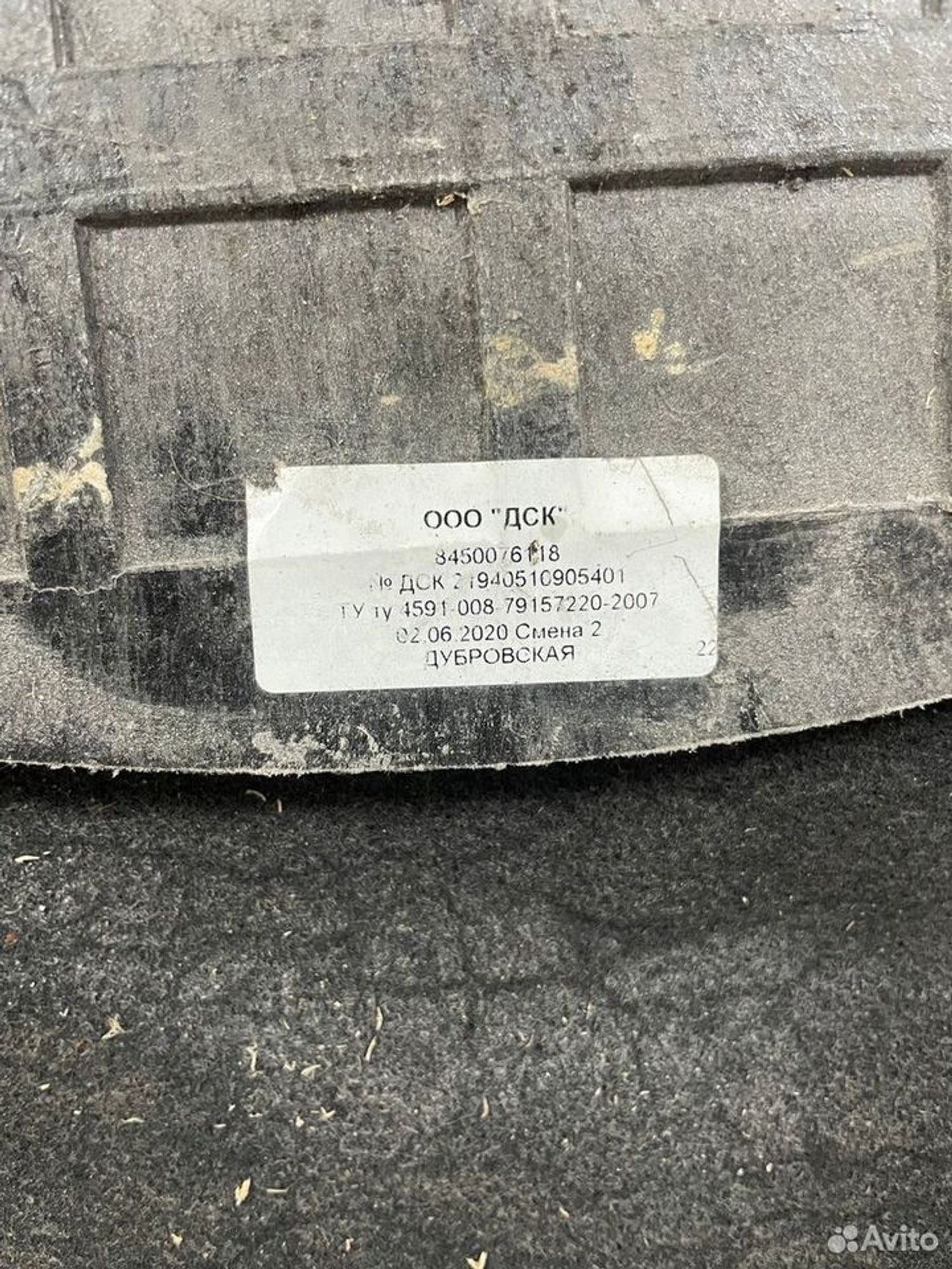 Коврик багажника LADA Granta/Kalina, 500 рублей, Тамбов