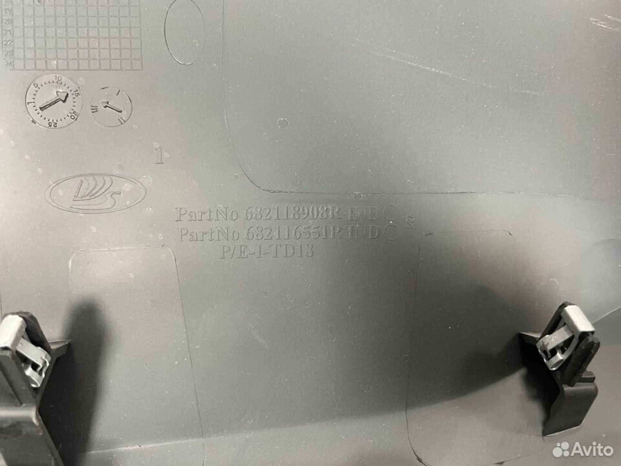 Рамка центральной консоли LADA X-Ray, 1000 рублей, Тамбов