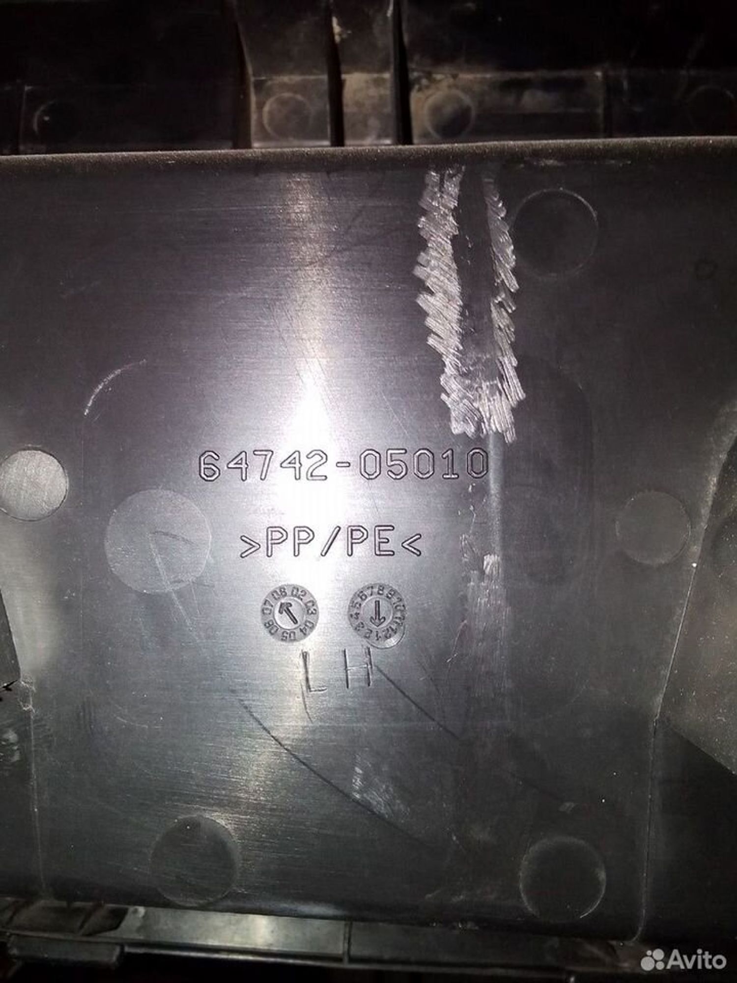 Ящик под инструменты Toyota Avensis T250, 1000 рублей, Тамбов