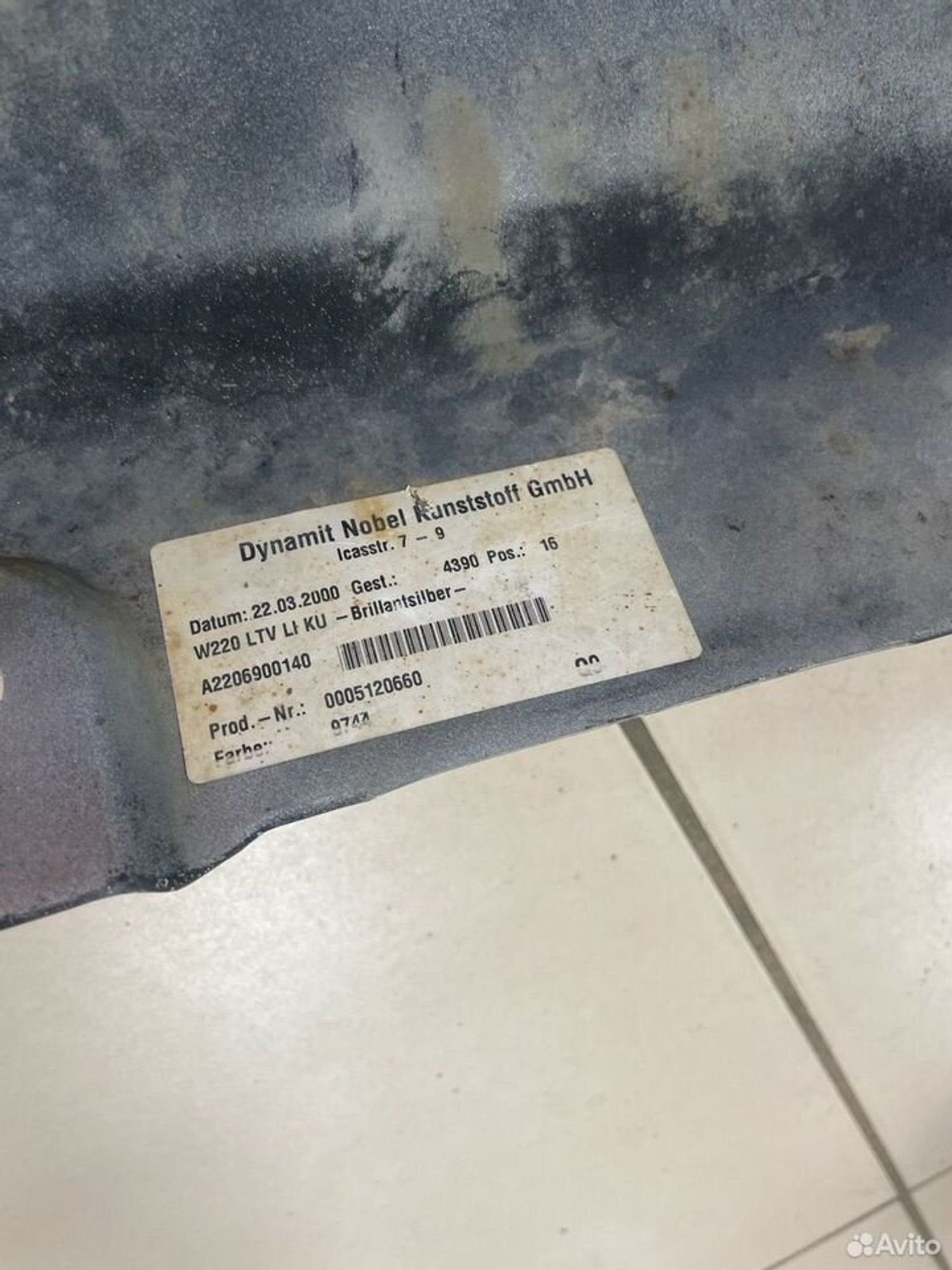 Накладка порога Mercedes-Benz W220, 1000 рублей, Тамбов