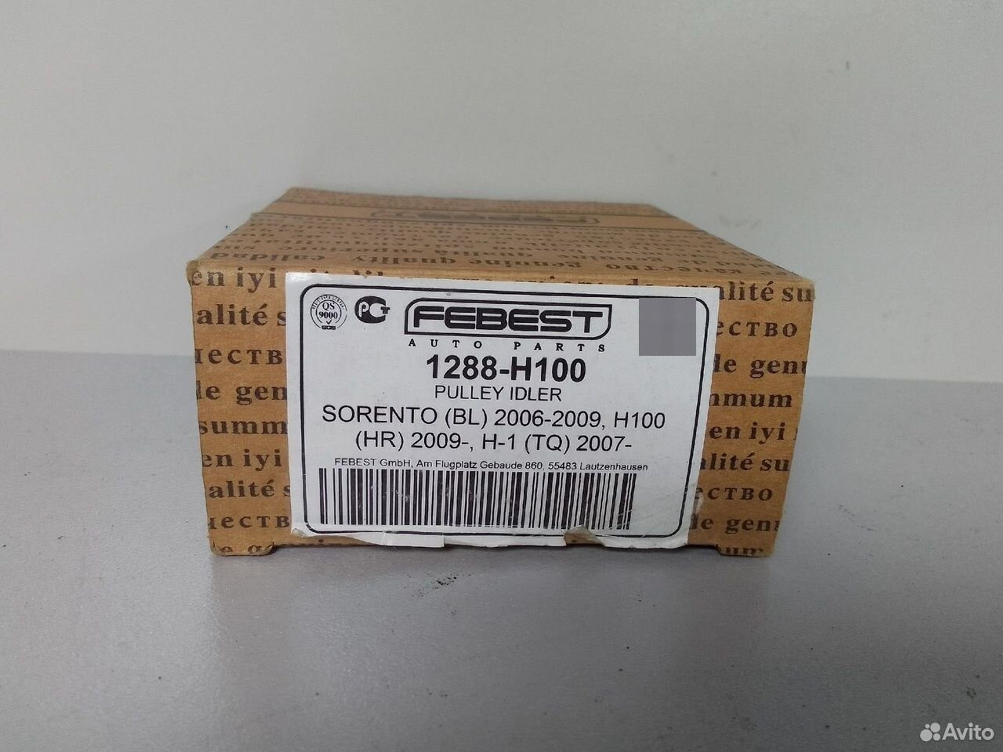 Ролик приводного ремня Febest 1288H100, 500 рублей, Тамбов