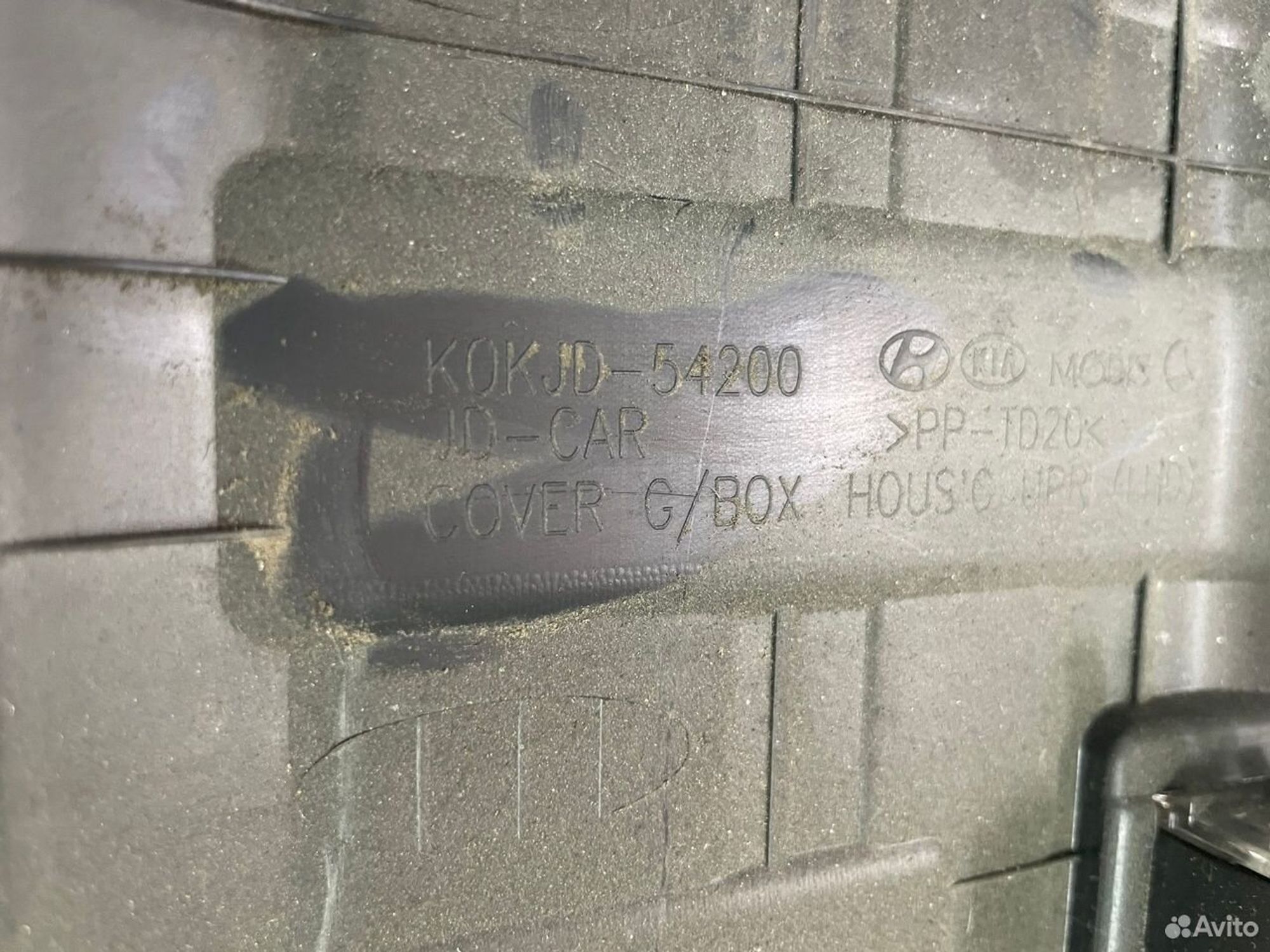 Бардачок Kia Ceed II JD, 1000 рублей, Тамбов