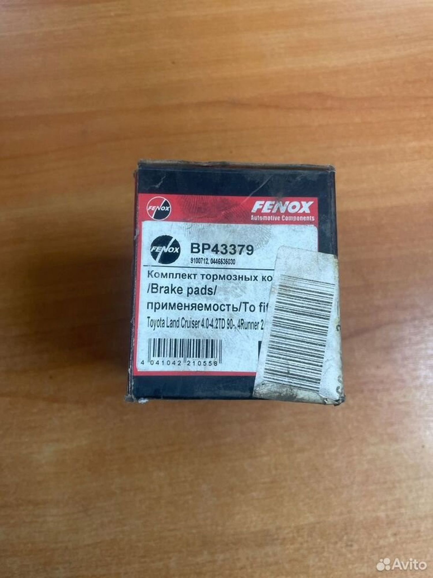 Колодки передние Toyota Land Cruiser 100, 500 рублей, Тамбов