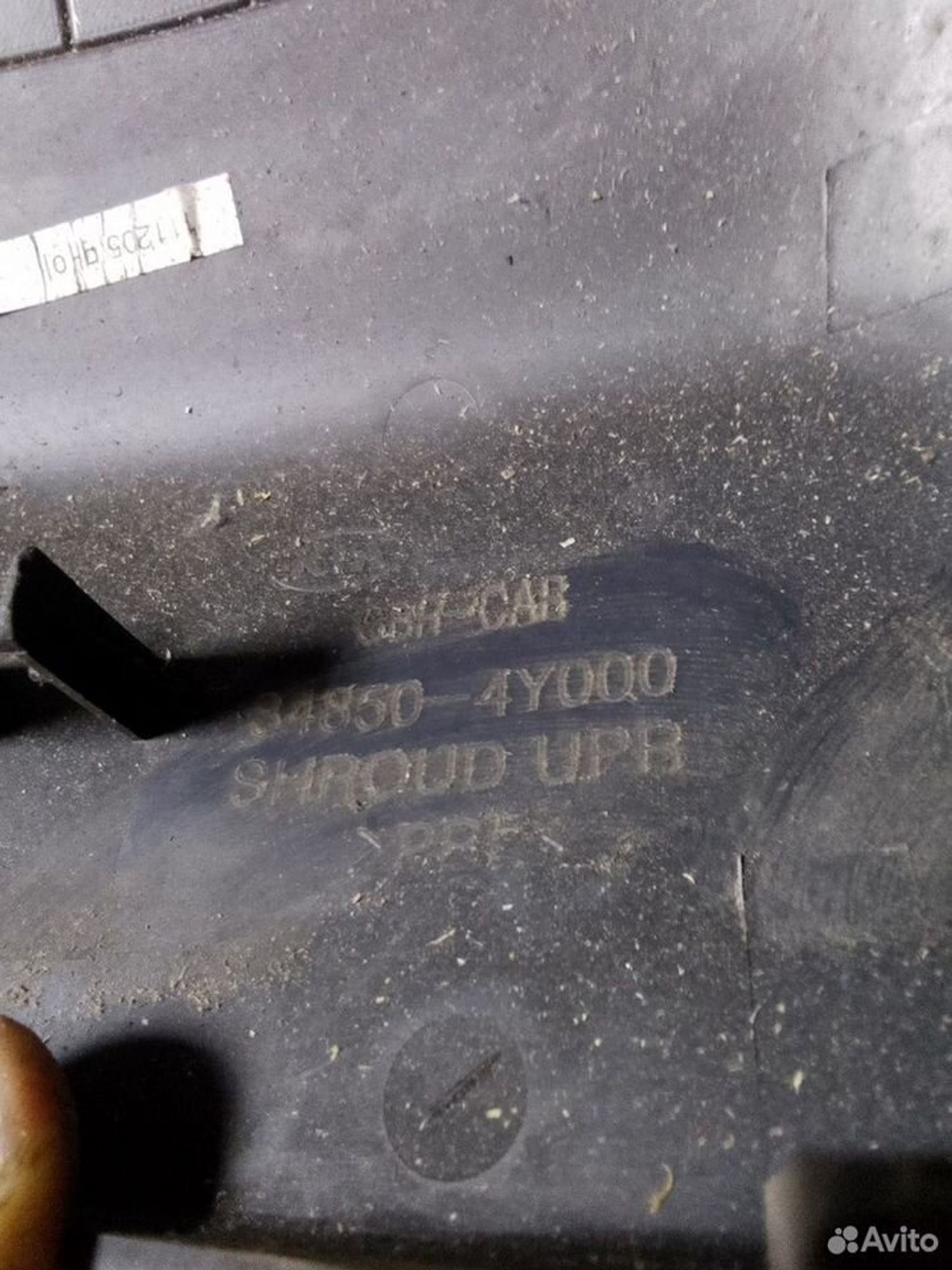 Кожух рулевой колонки Kia Rio III, 500 рублей, Тамбов