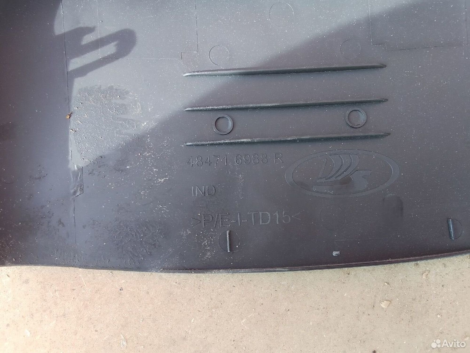 Подрулевой кожух LADA X-Ray, 500 рублей, Тамбов