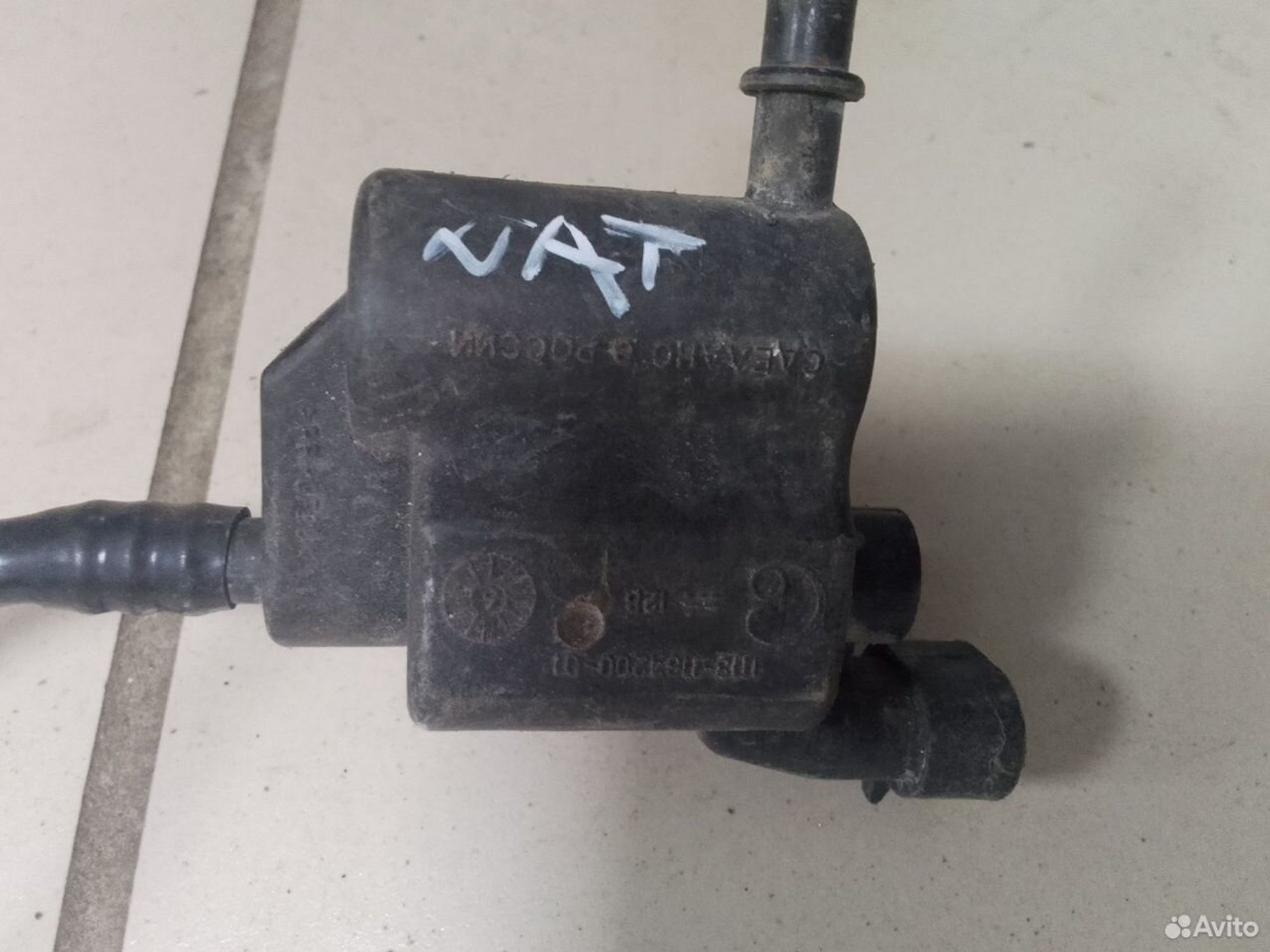 Клапан адсорбера LADA Granta/Datsun on-DO, 500 рублей, Тамбов