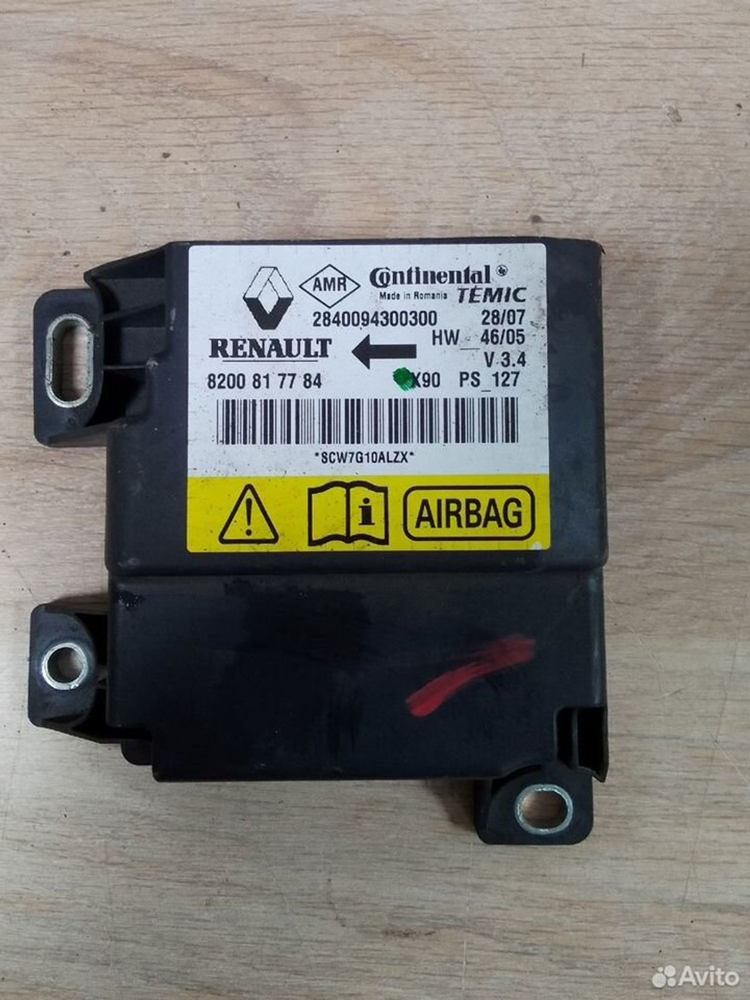 Блок безопасности Renault Logan I, 1500 рублей, Тамбов