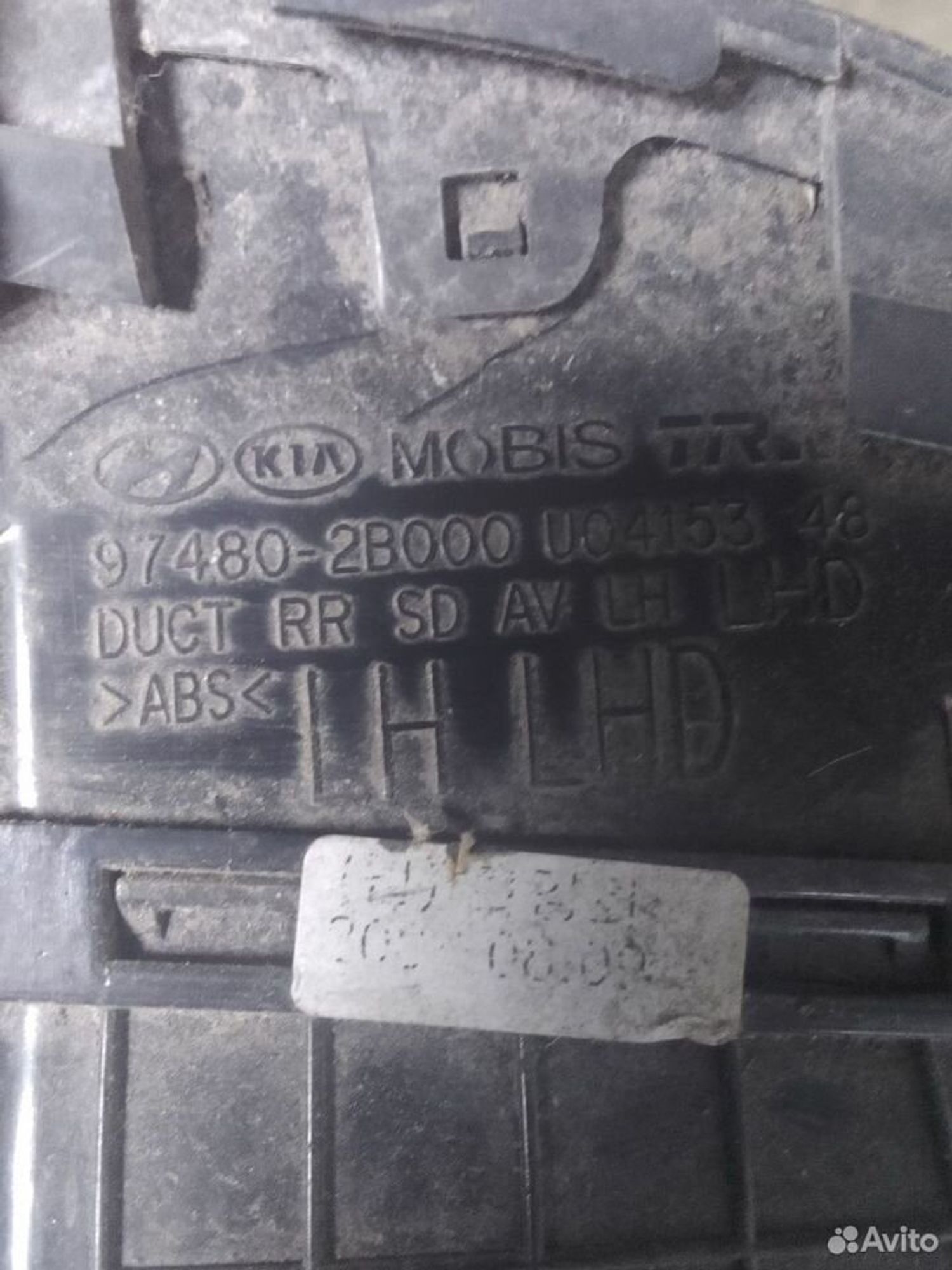 Воздушный дефлектор левый Hyundai Santa Fe II CM, 500 рублей, Тамбов