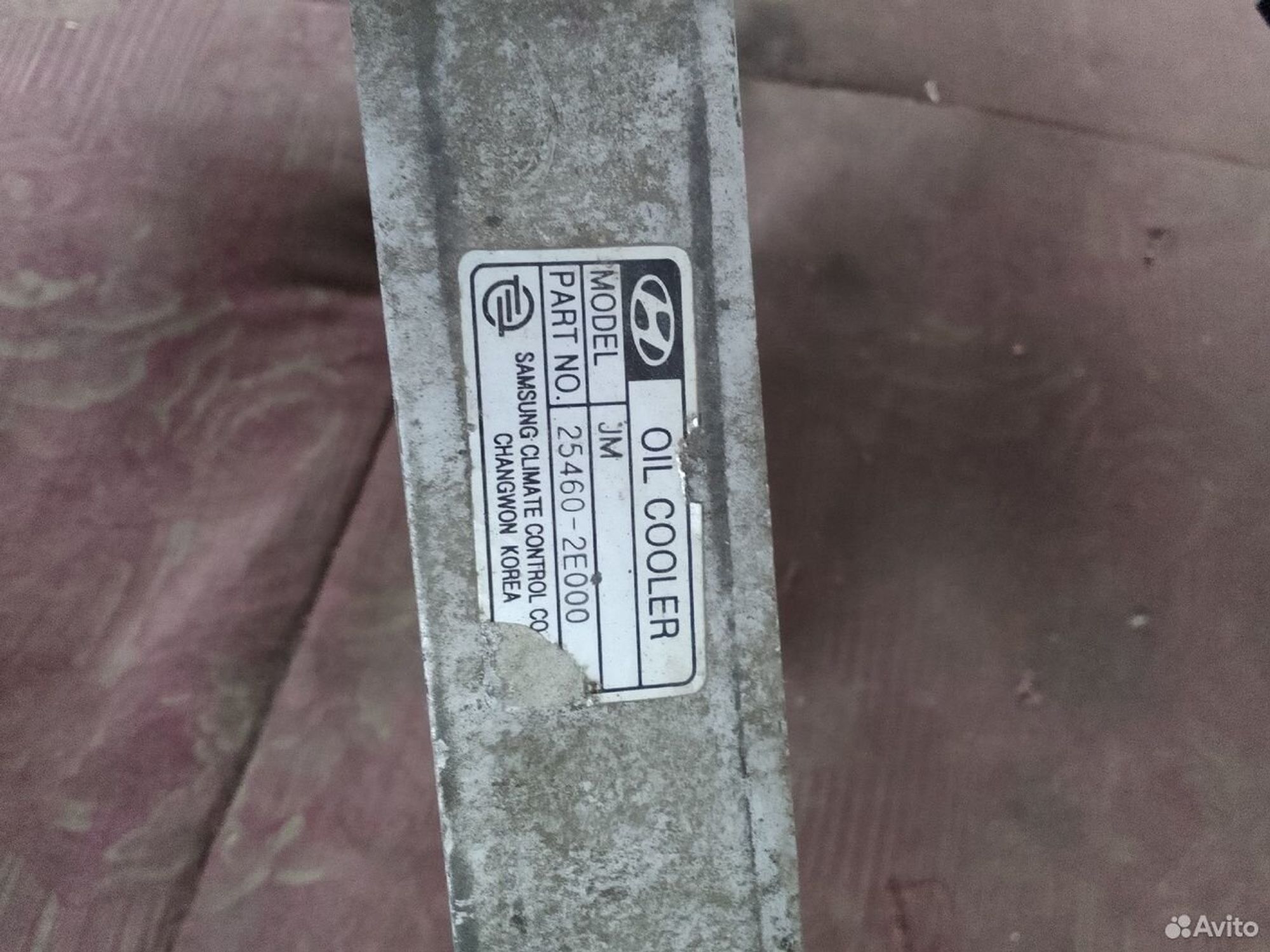 Радиатор АКПП Hyundai Tucson I JM, 2500 рублей, Тамбов