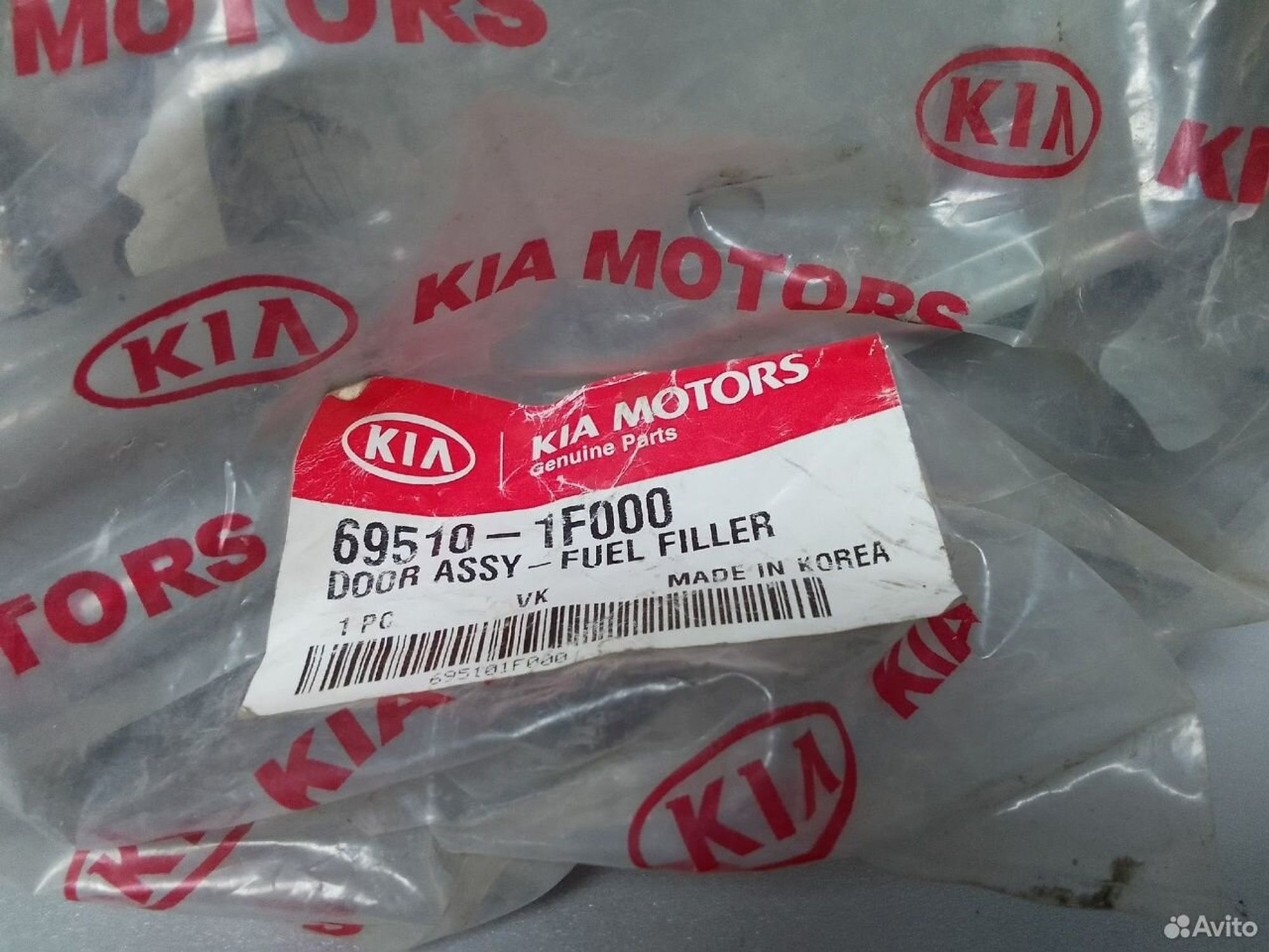 Лючок топл. бака Kia Sportage II, 1000 рублей, Тамбов