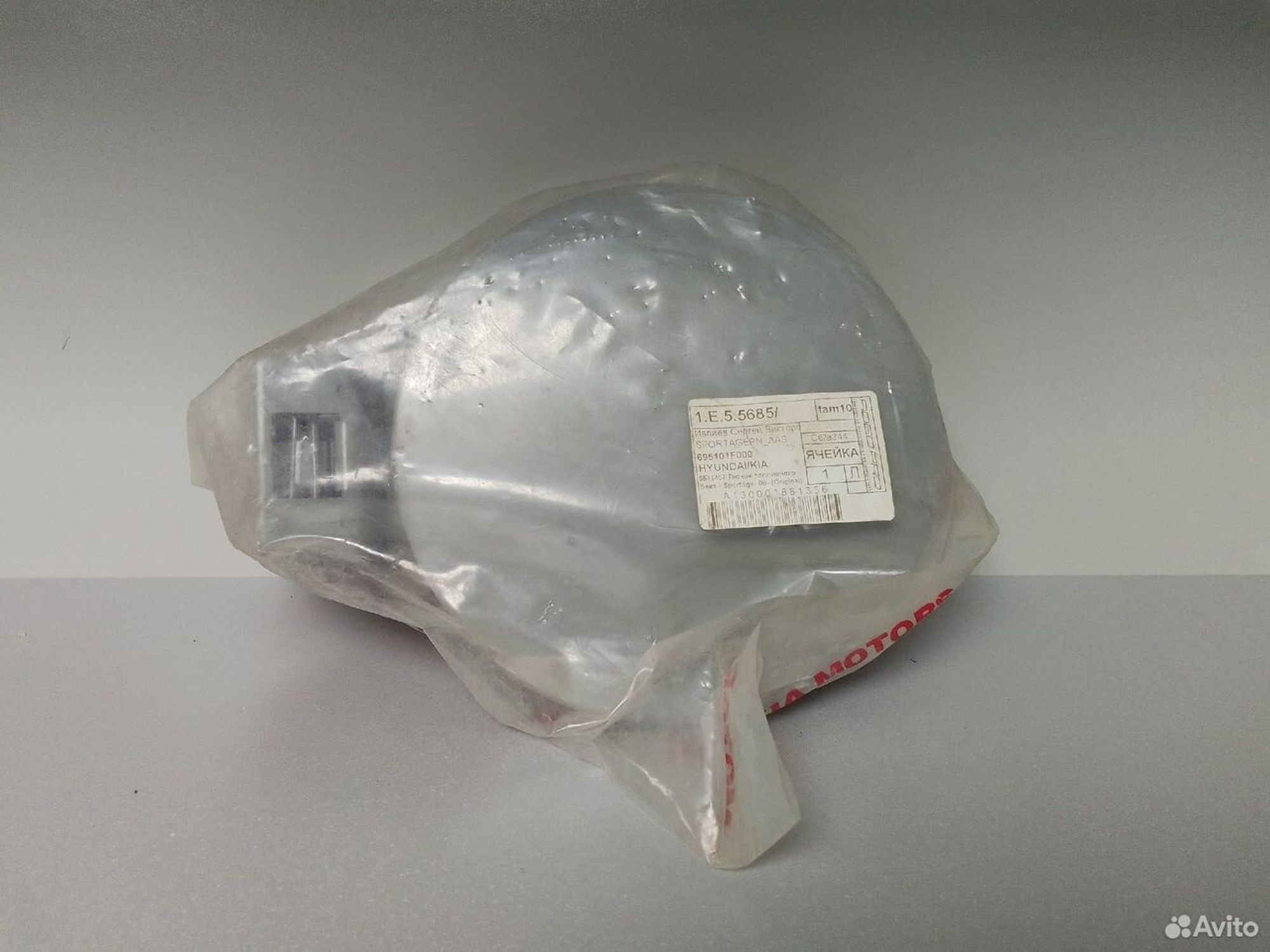 Лючок топл. бака Kia Sportage II, 1000 рублей, Тамбов