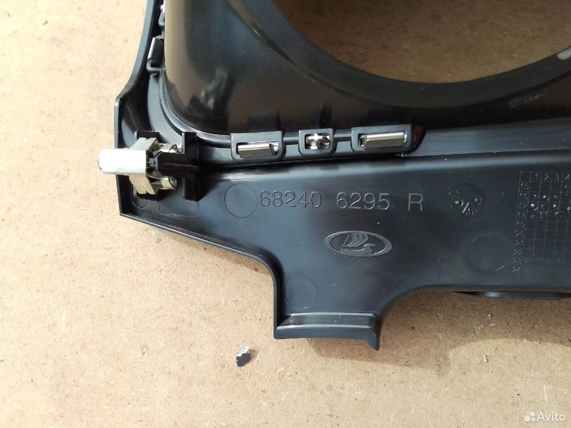 Козырёк щитка приборов LADA X-Ray, 1000 рублей, Тамбов