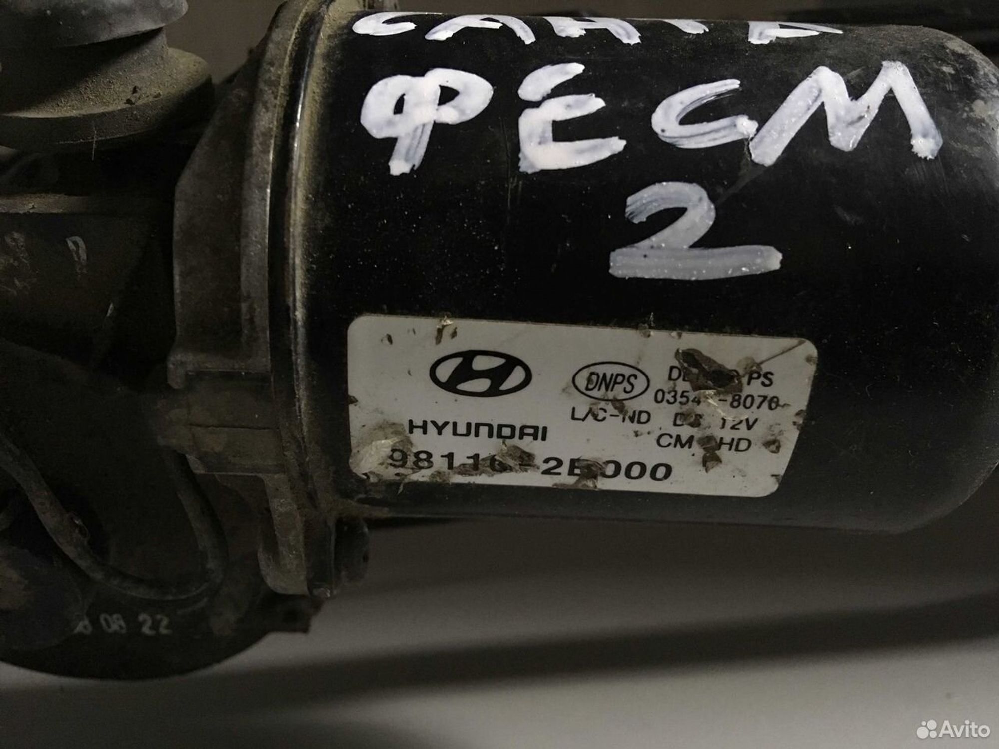 Трапеция стеклоочистителя Hyundai Santa Fe II CM, 3000 рублей, Тамбов