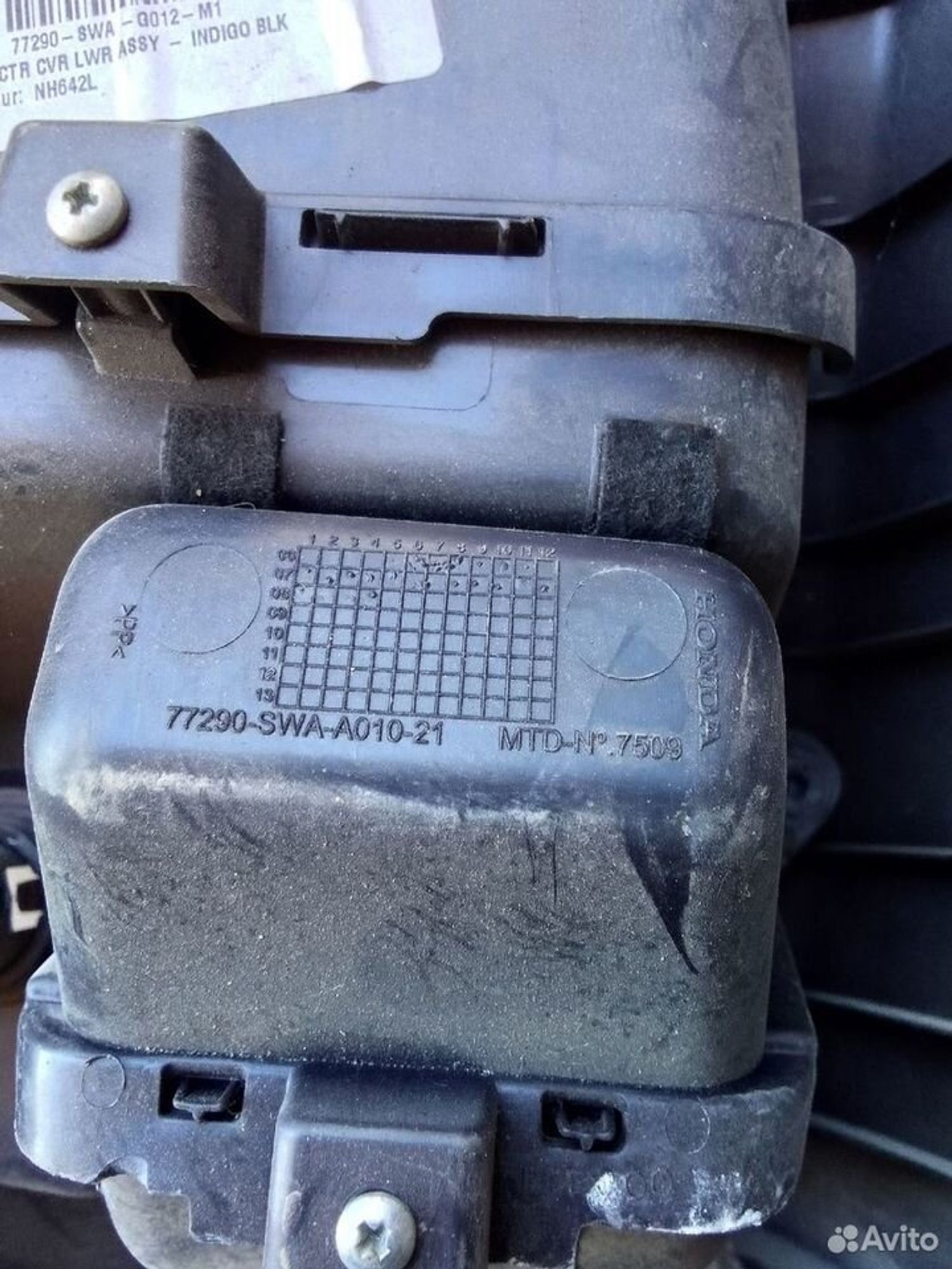 Накладка консоли Honda CR-V III, 1300 рублей, Тамбов