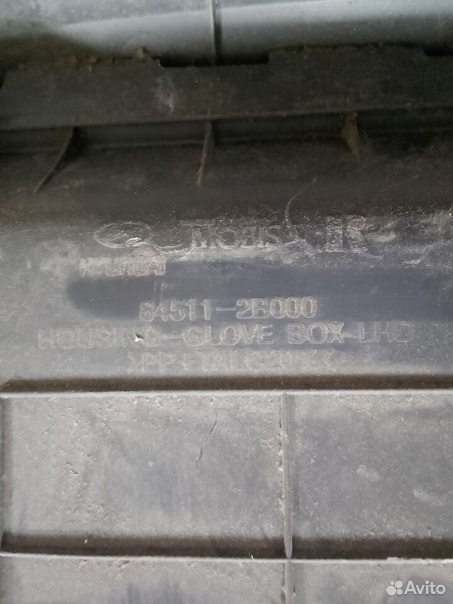 Бардачок Hyundai Santa Fe II CM, 2500 рублей, Тамбов