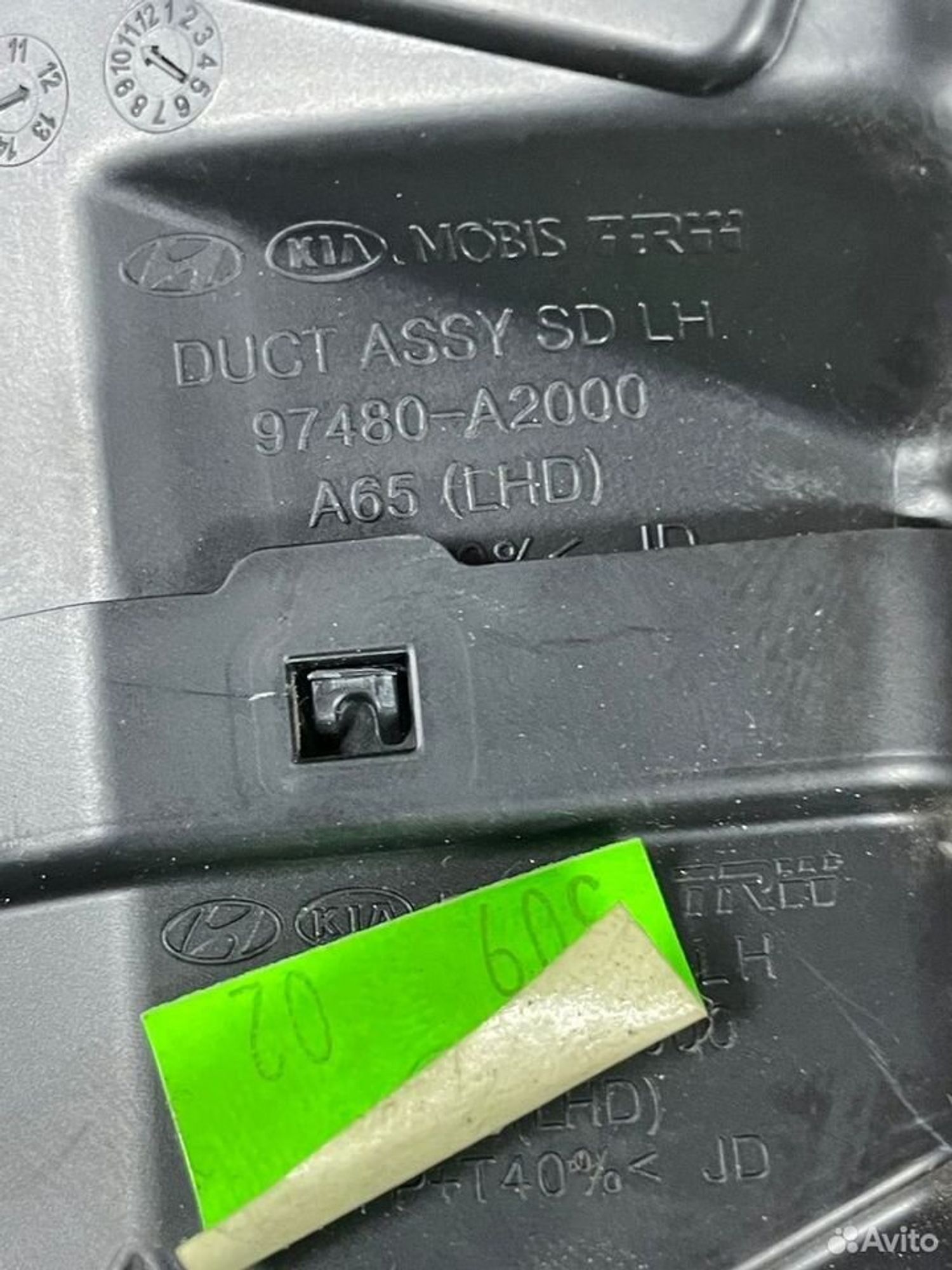 Воздушные дефлекторы Kia Ceed II JD, 1000 рублей, Тамбов