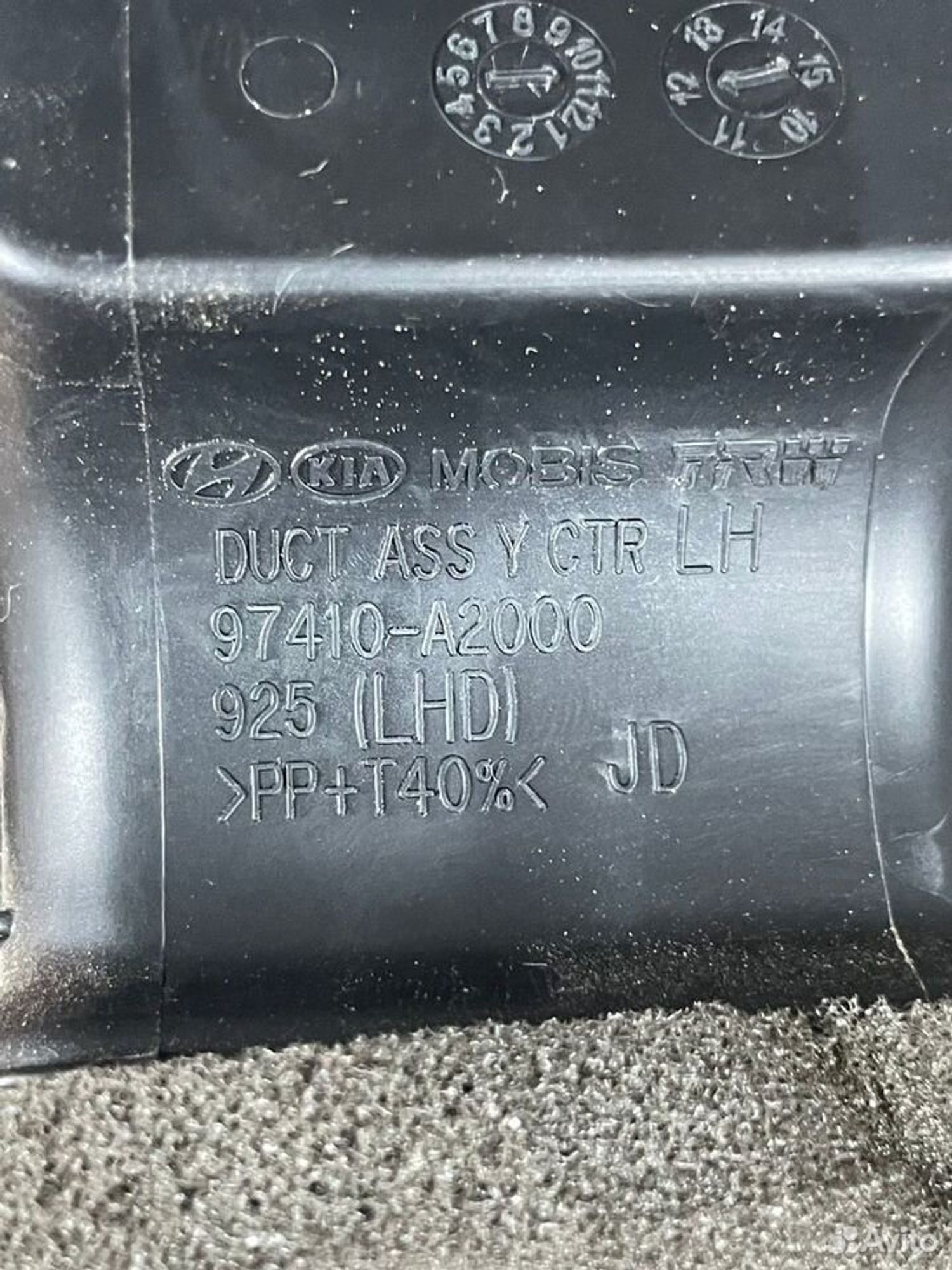 Воздушные дефлекторы Kia Ceed II JD, 1000 рублей, Тамбов