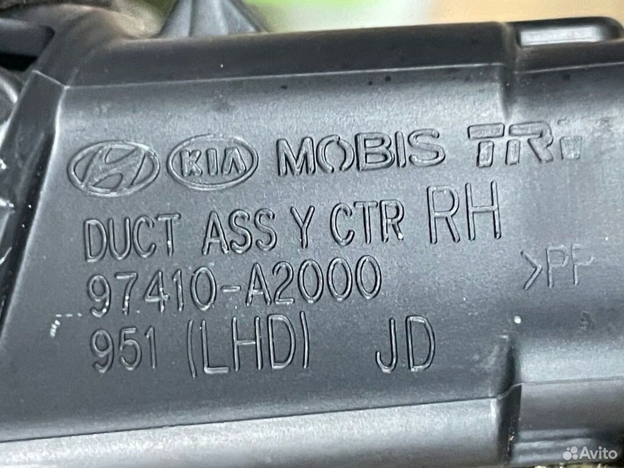 Воздушные дефлекторы Kia Ceed II JD, 1000 рублей, Тамбов