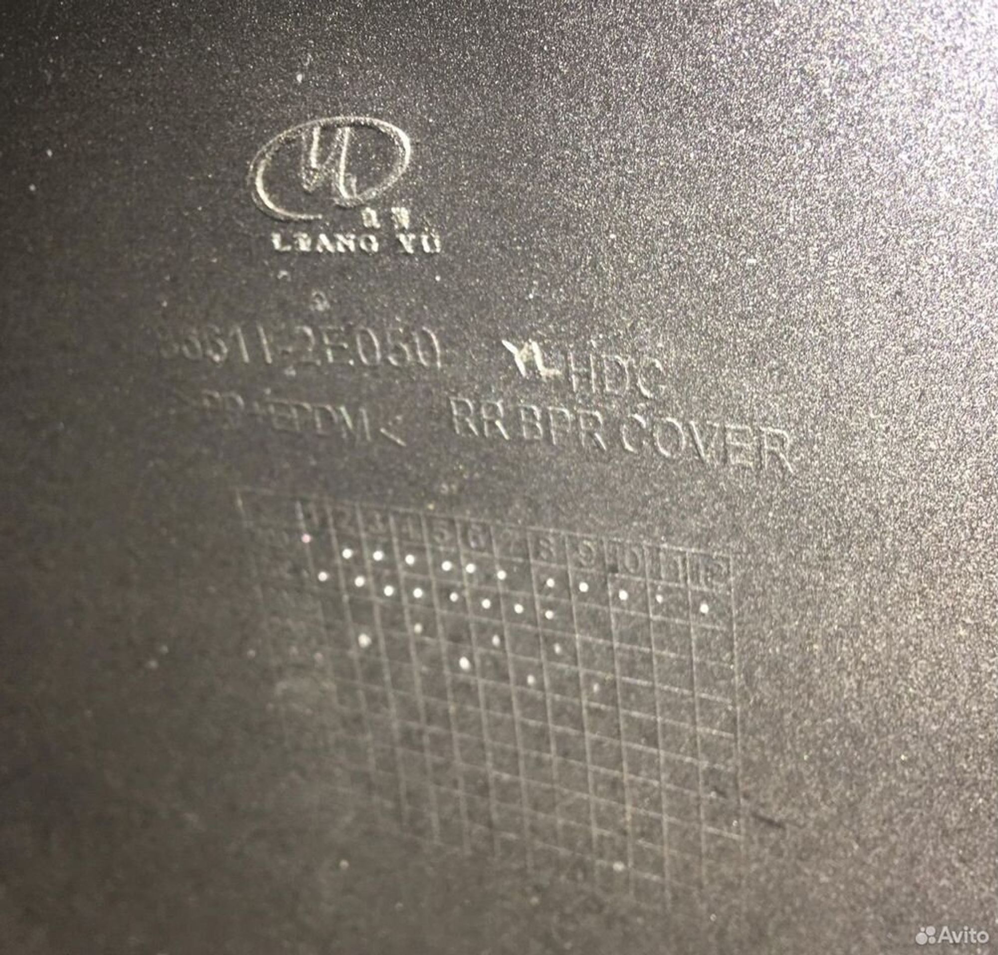 Бампер задний Hyundai Tucson, 2800 рублей, Тамбов