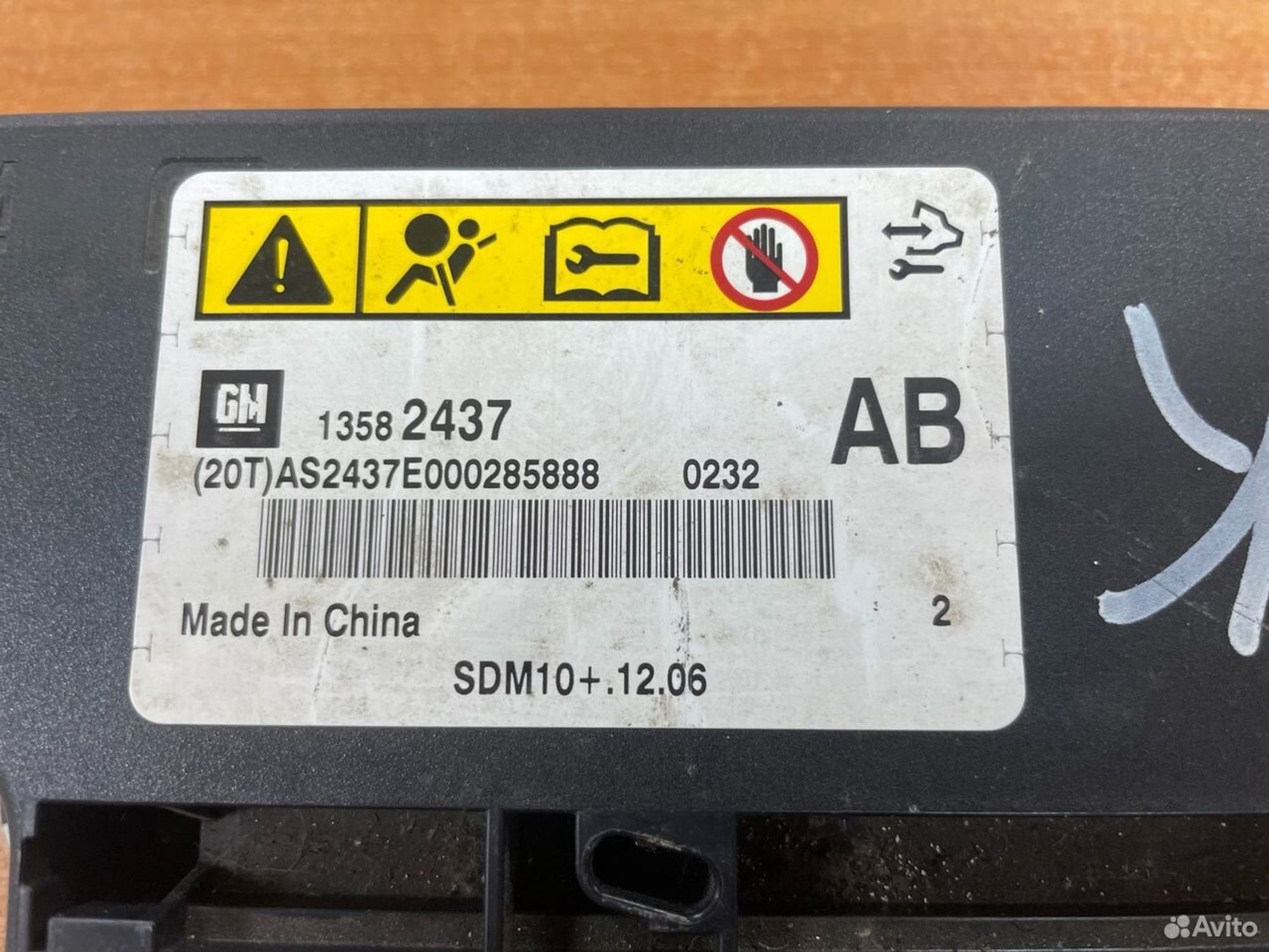 Блок AirBag SRS Chevrolet/Opel, 1000 рублей, Тамбов