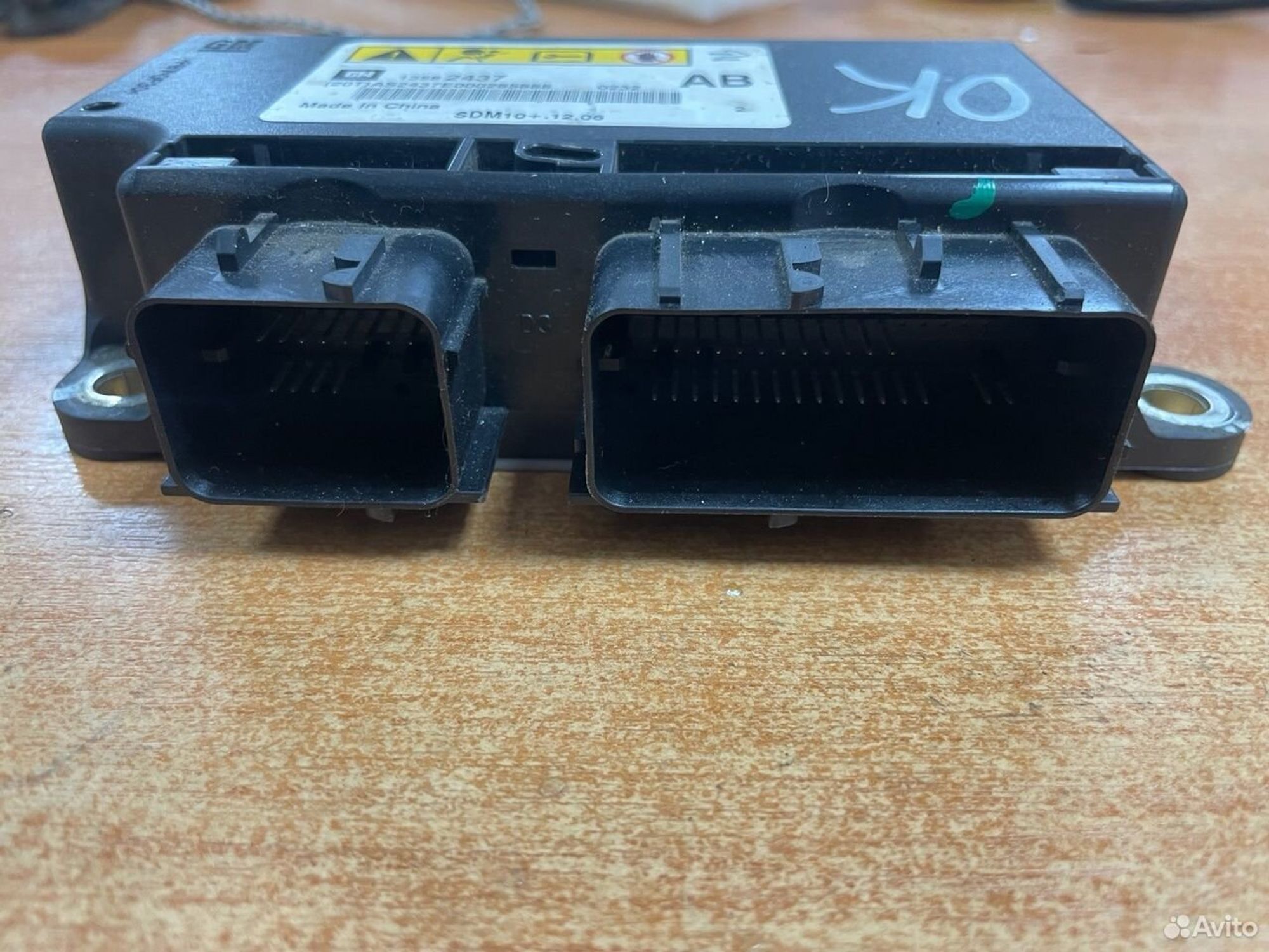 Блок AirBag SRS Chevrolet/Opel, 1000 рублей, Тамбов