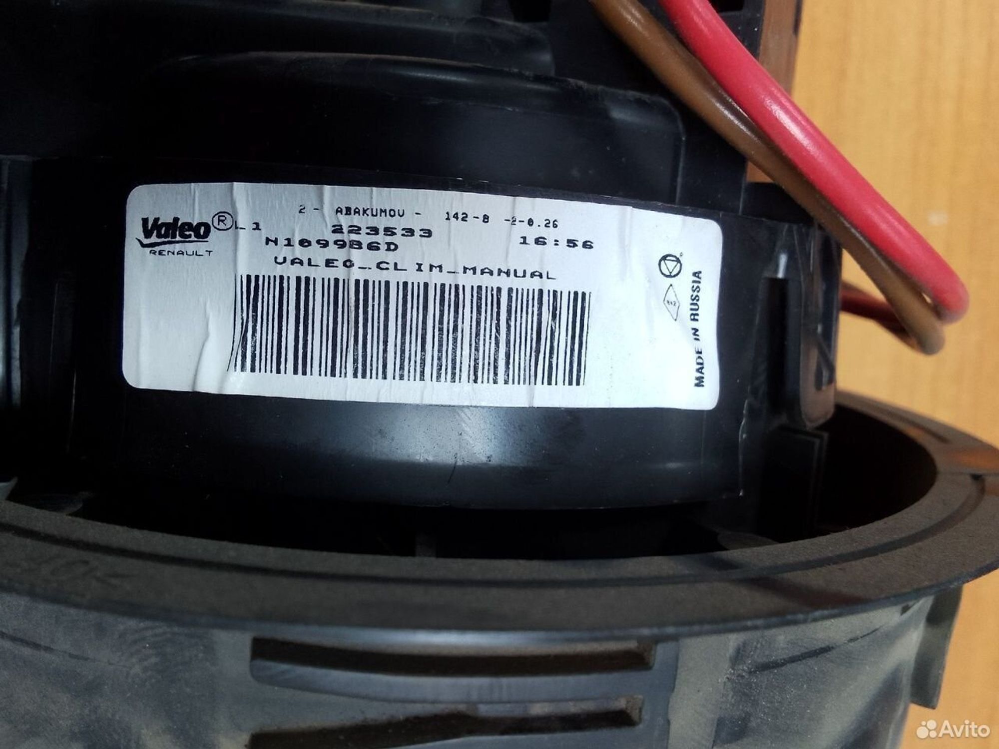 Моторчик печки Renault/Lada X-Ray/Vesta/Largus, 3400 рублей, Тамбов