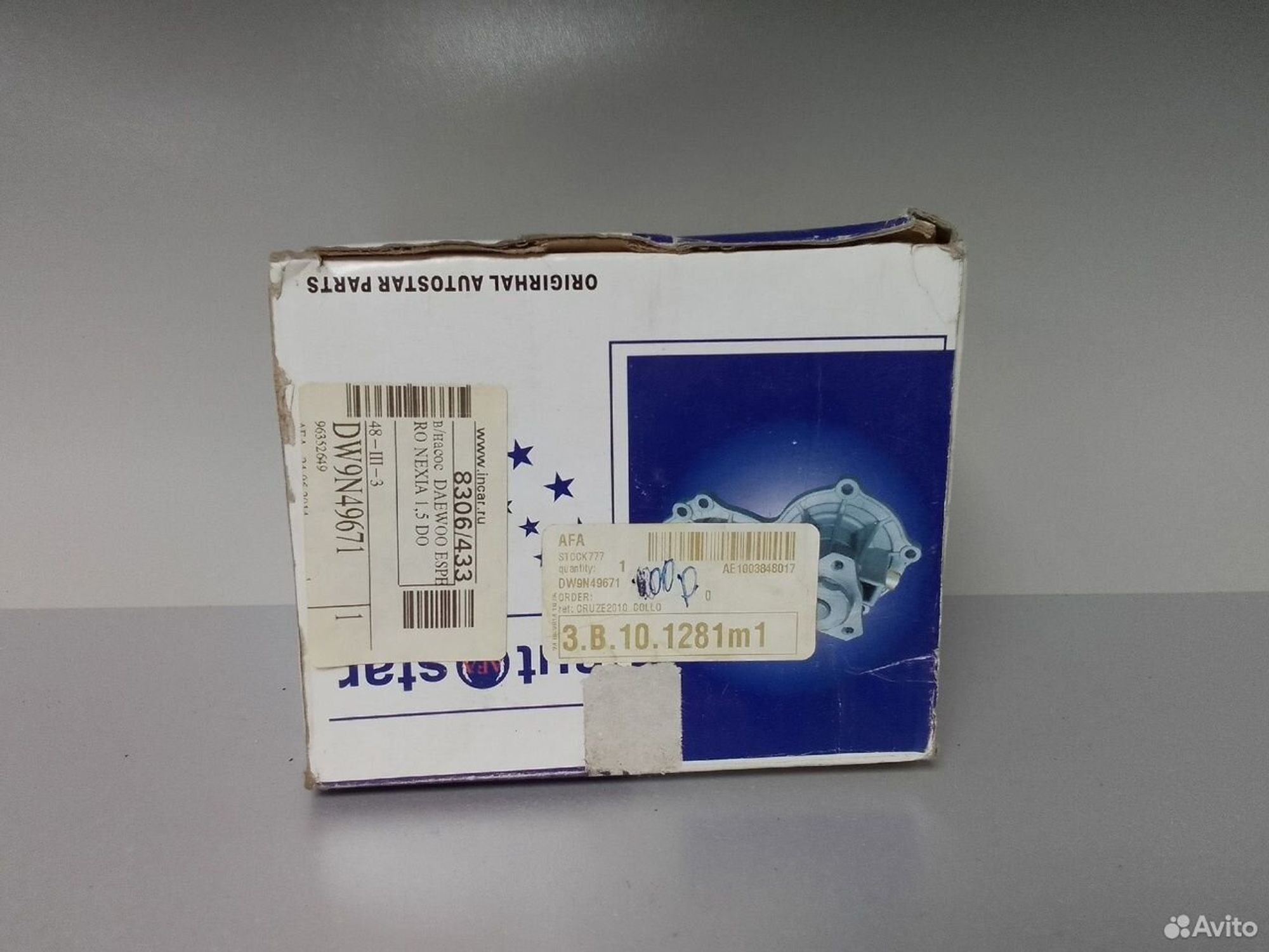 Помпа водяная DW9N49671, 750 рублей, Тамбов