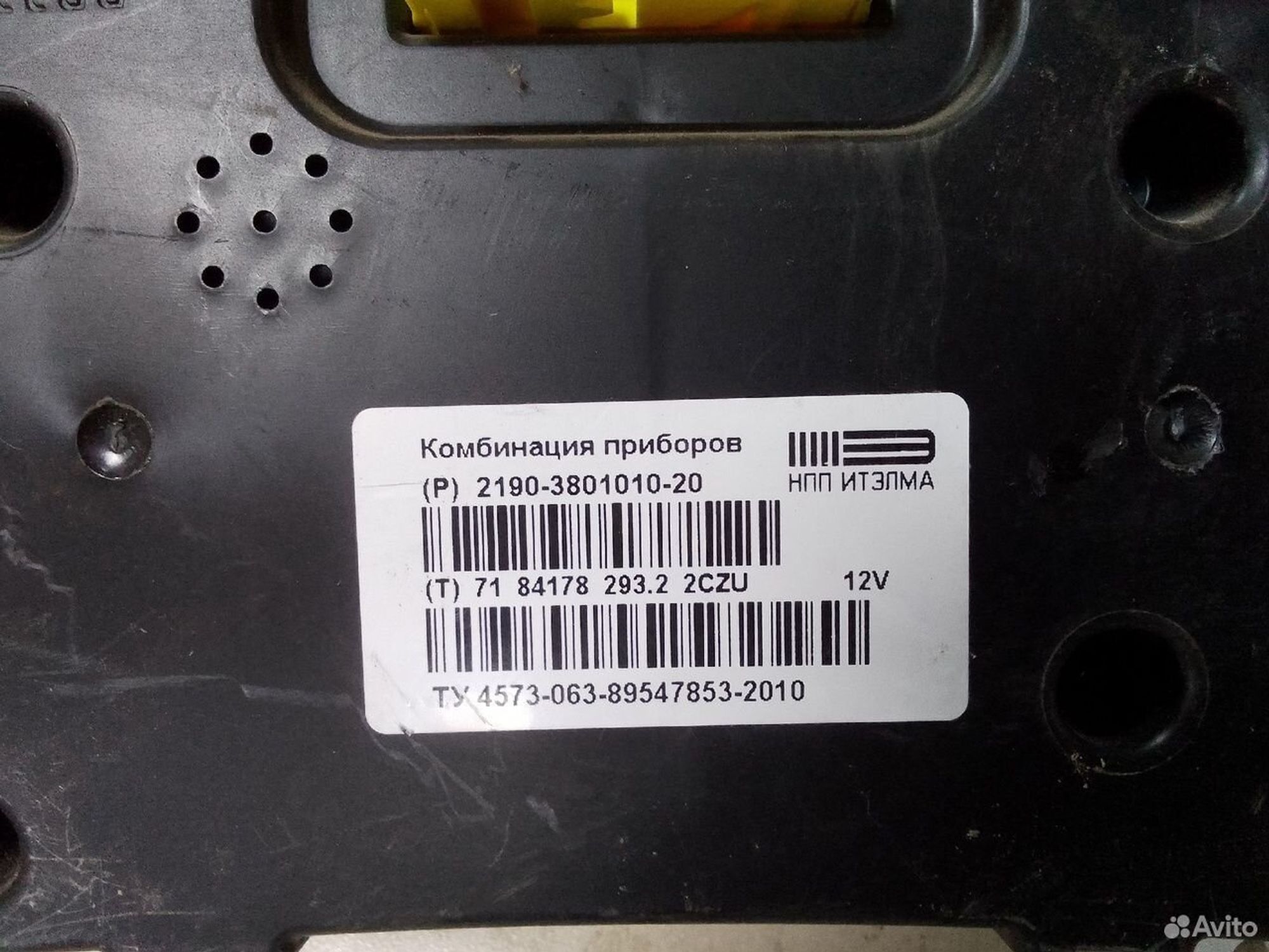 Щиток приборов LADA Granta, 2300 рублей, Тамбов