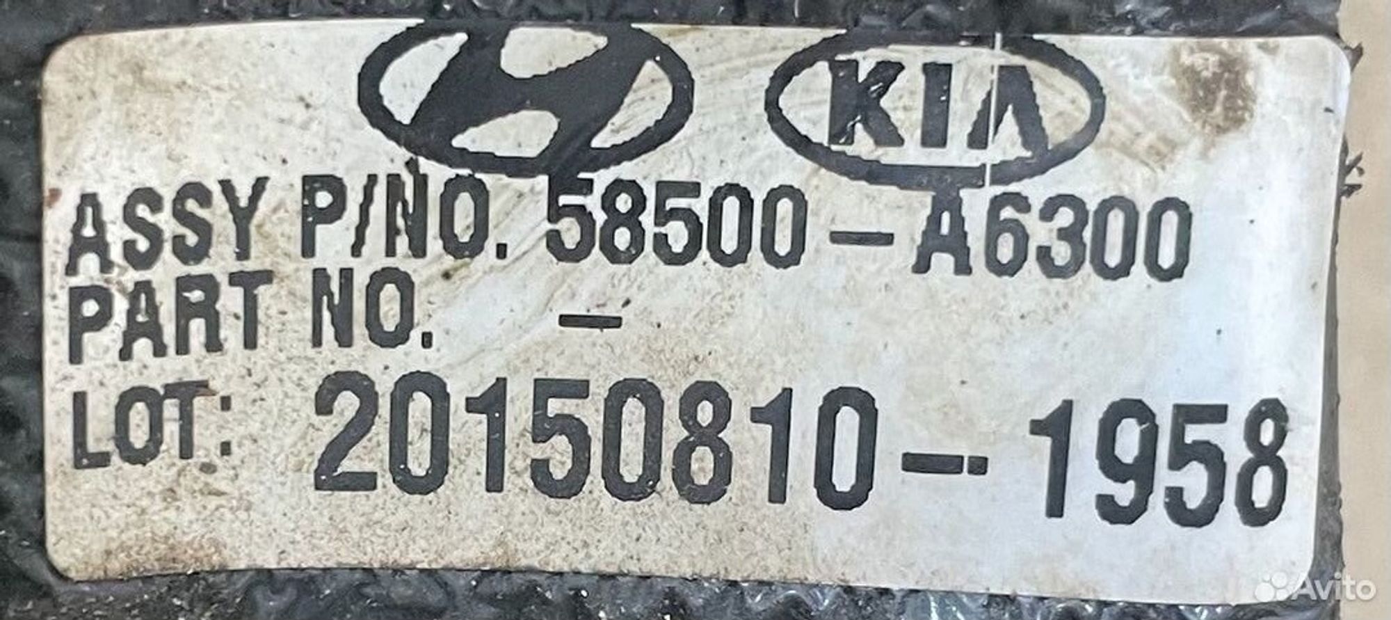 Главный тормозной цилиндр Kia Ceed II JD, 1400 рублей, Тамбов