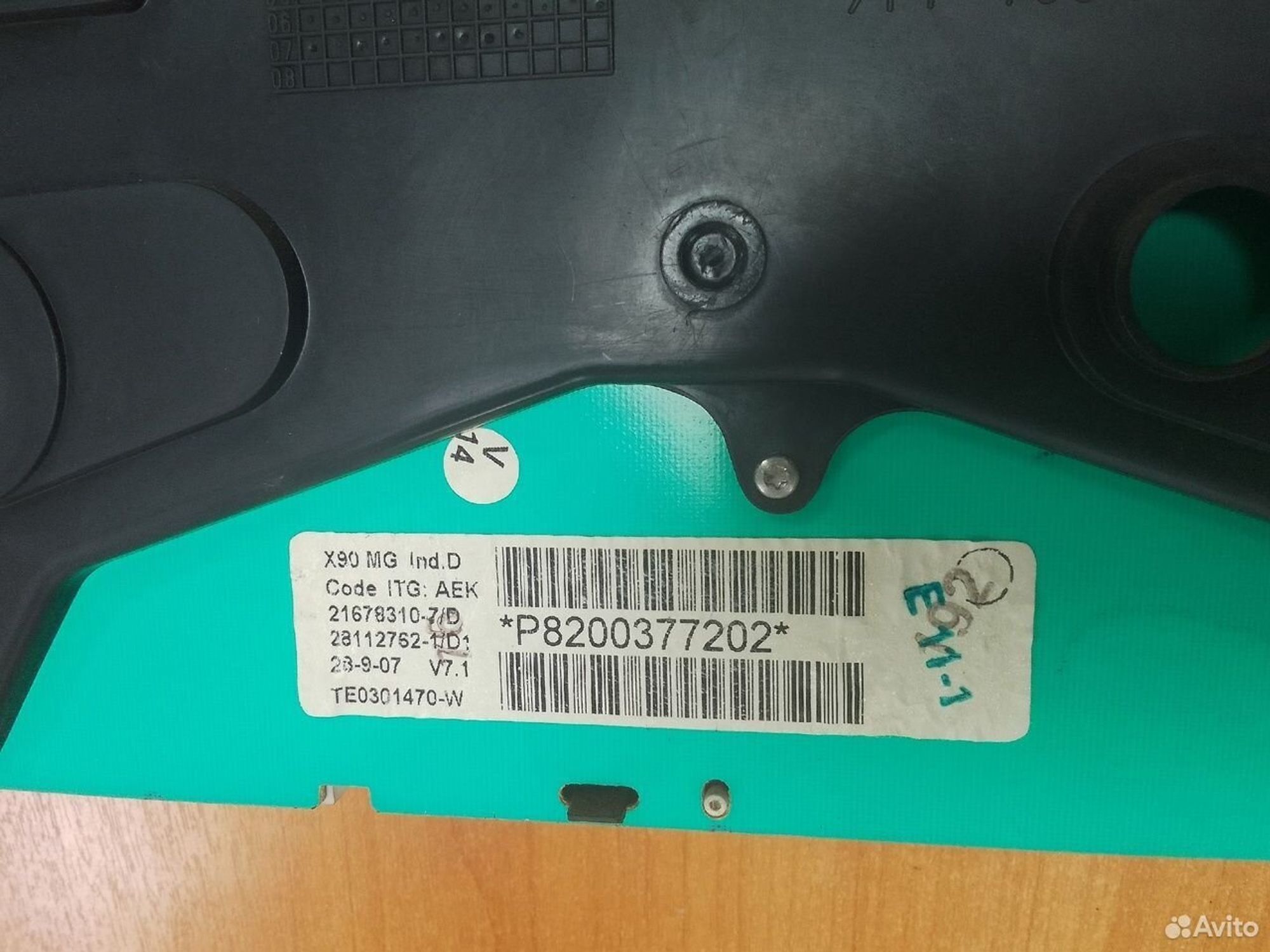 Щиток приборов Renault Logan I, 1500 рублей, Тамбов