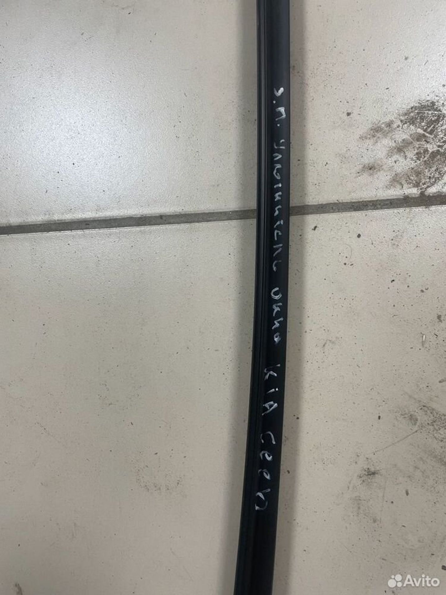 Уплотнитель стекла зад.прав. Kia Ceed II JD, 500 рублей, Тамбов