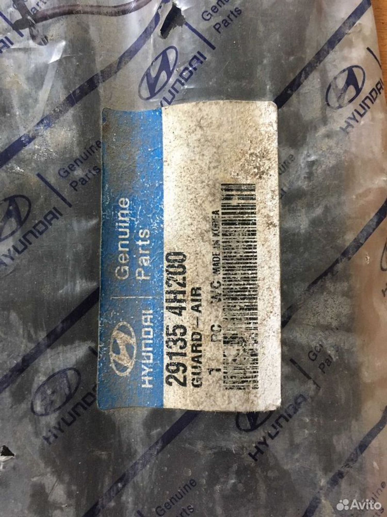 Защита двигателя Hyundai Starex H-1, 1250 рублей, Тамбов