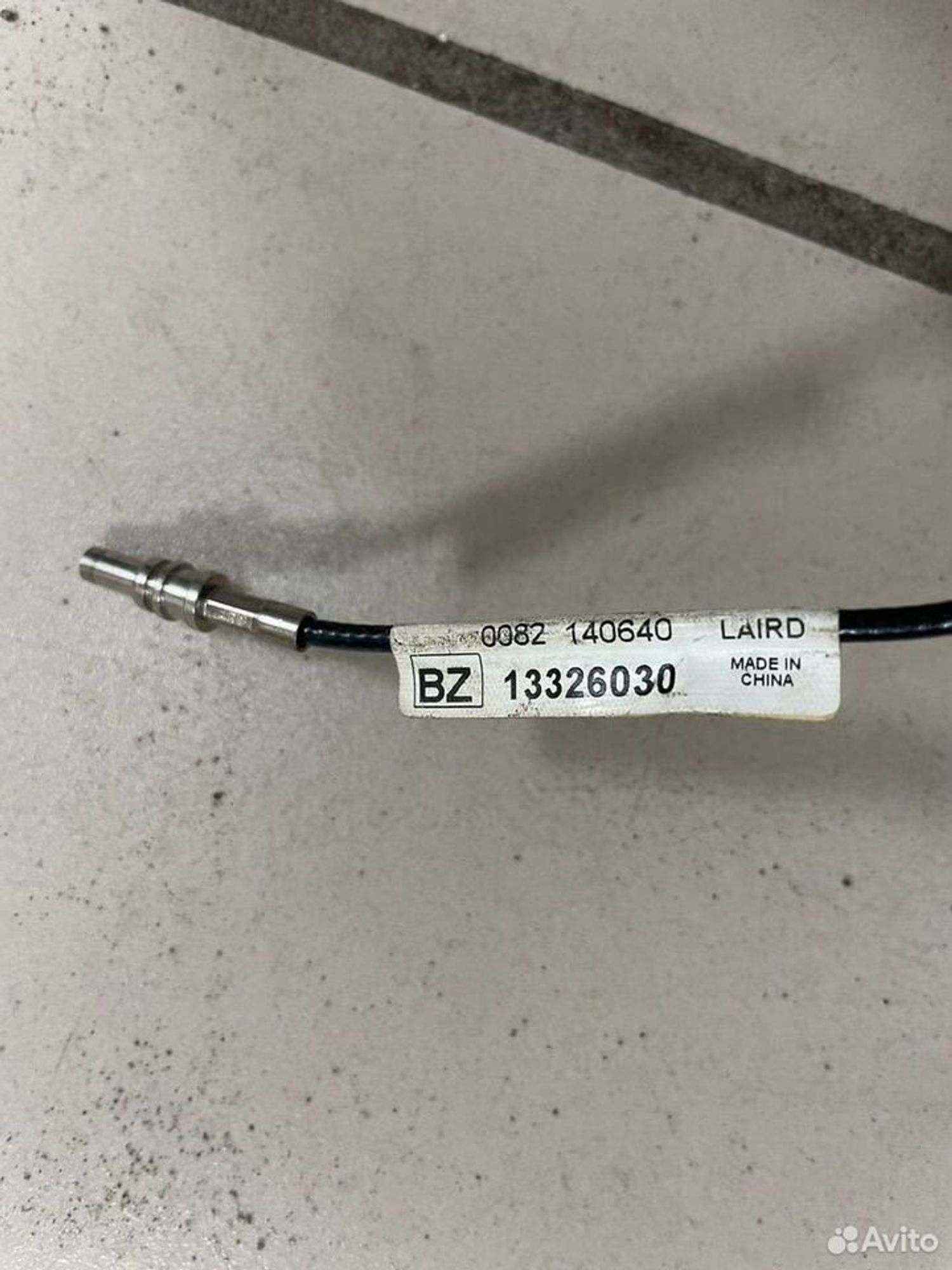 Антенна Chevrolet Cruze J300, 500 рублей, Тамбов