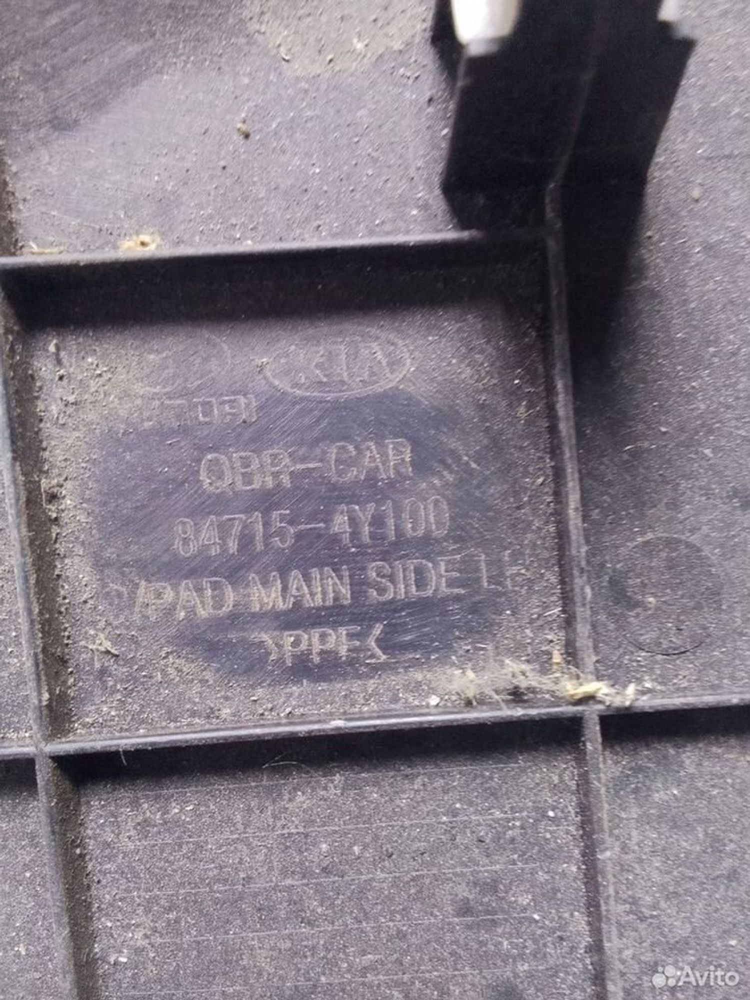 Накладка торпедо перед.лев. Kia Rio III, 500 рублей, Тамбов