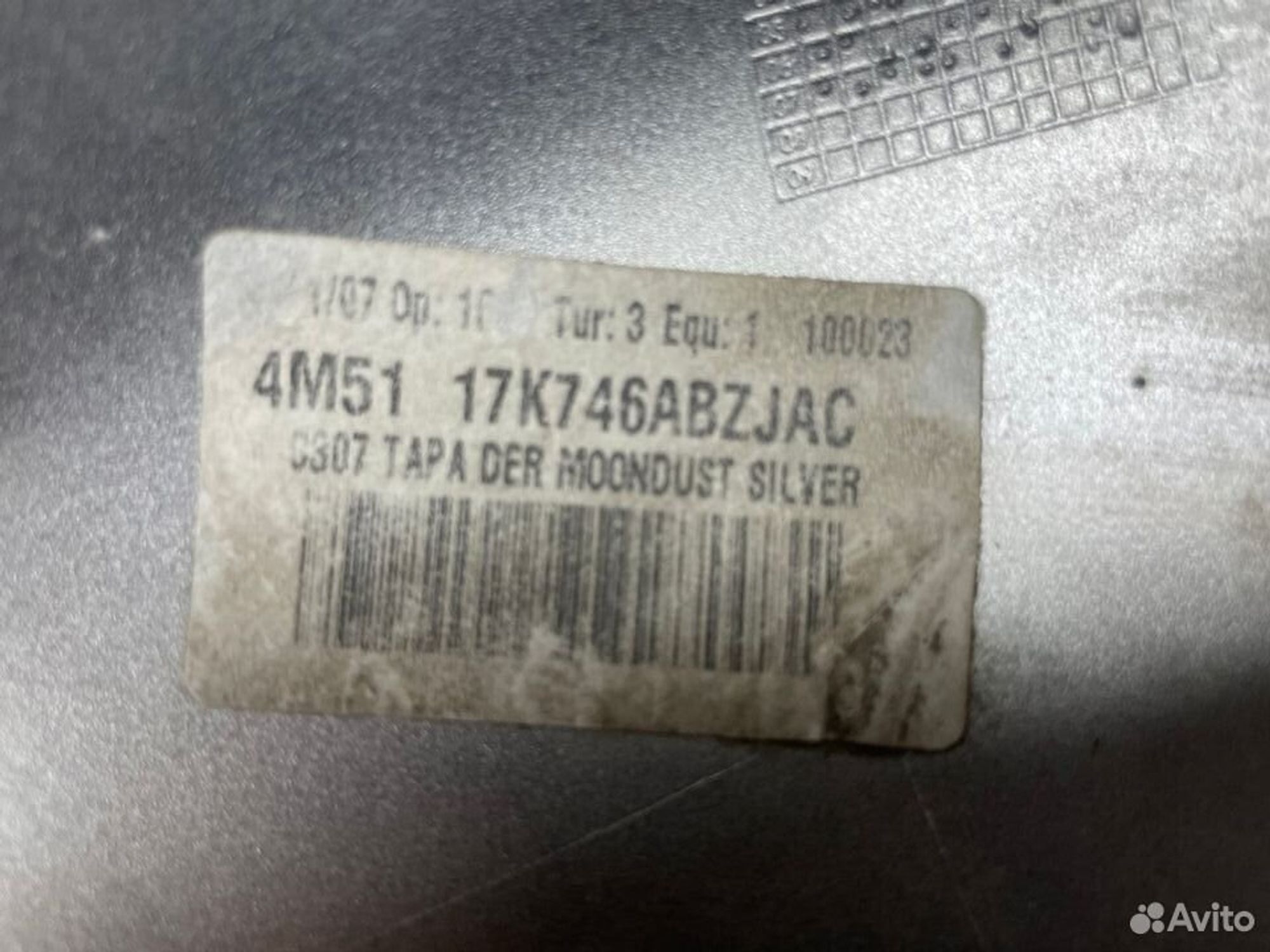 Накладка правого зеркала Ford Focus II, 500 рублей, Тамбов