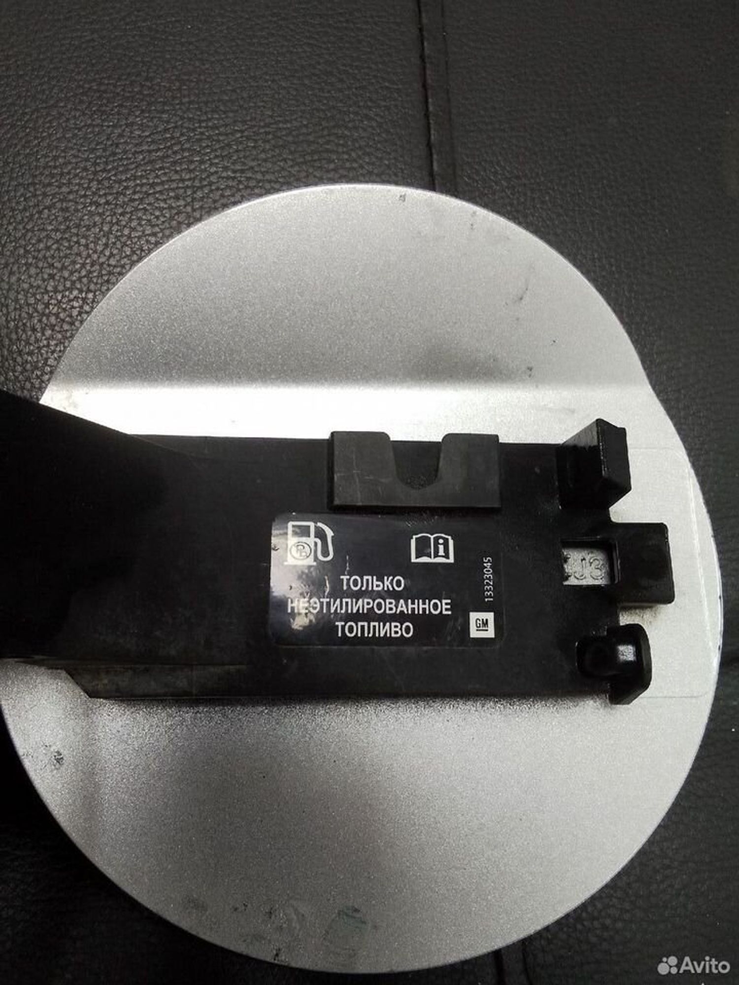 Лючок бензобака Chevrolet Cruze J300, 1000 рублей, Тамбов