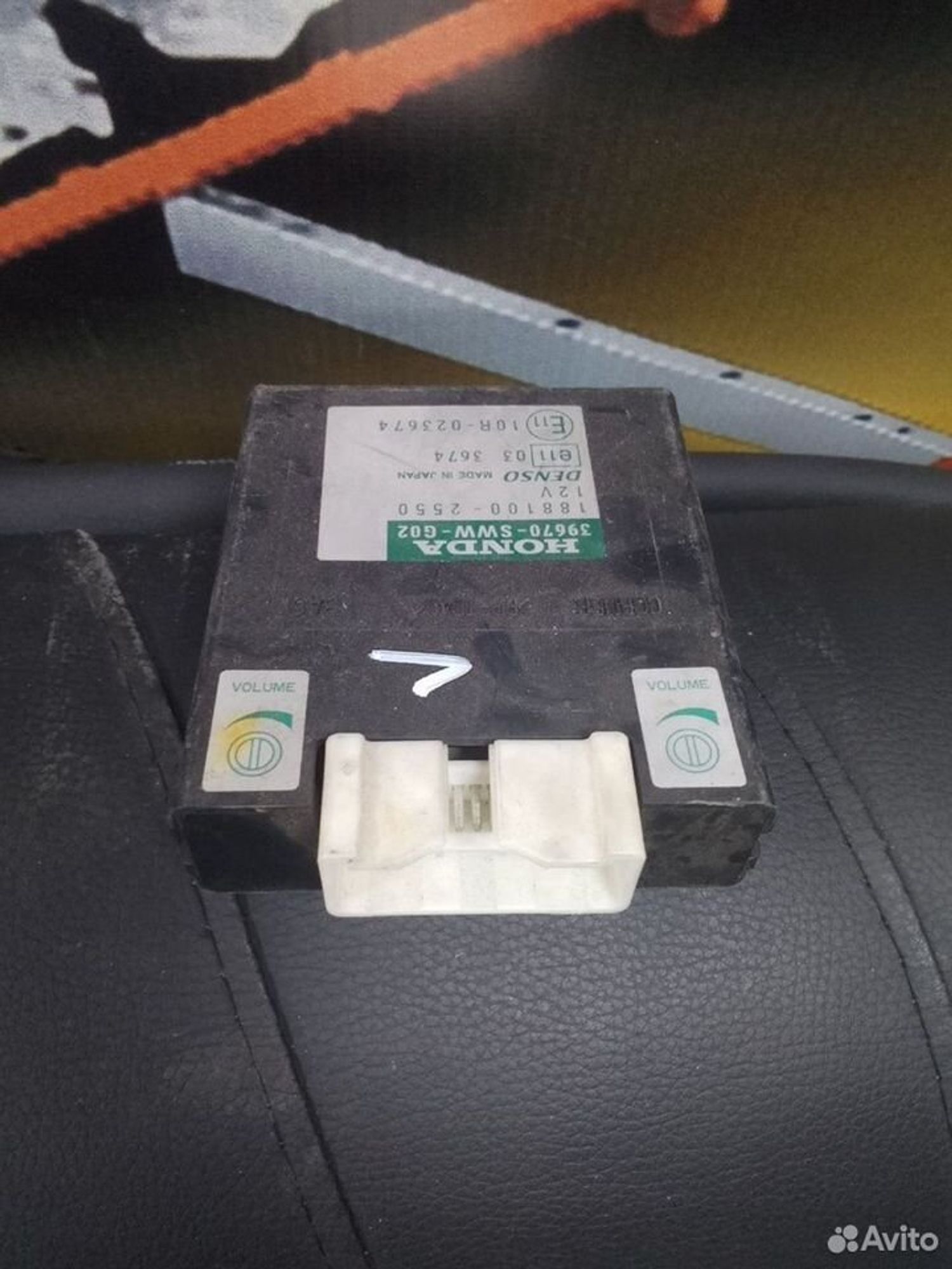 Блок управления парктроником Honda CR-V III, 1000 рублей, Тамбов