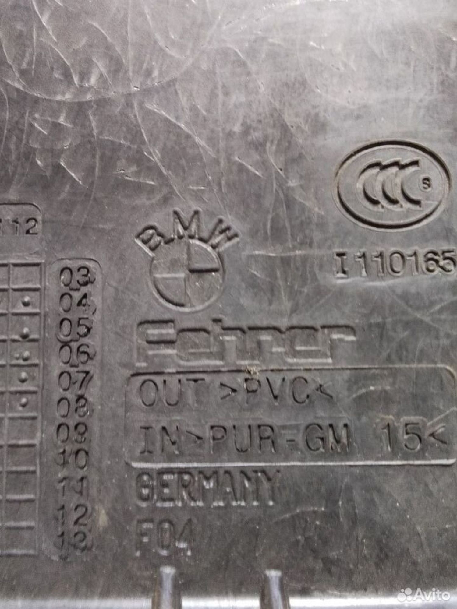 Задняя крышка сиденья BMW 3-Series E90, 1000 рублей, Тамбов