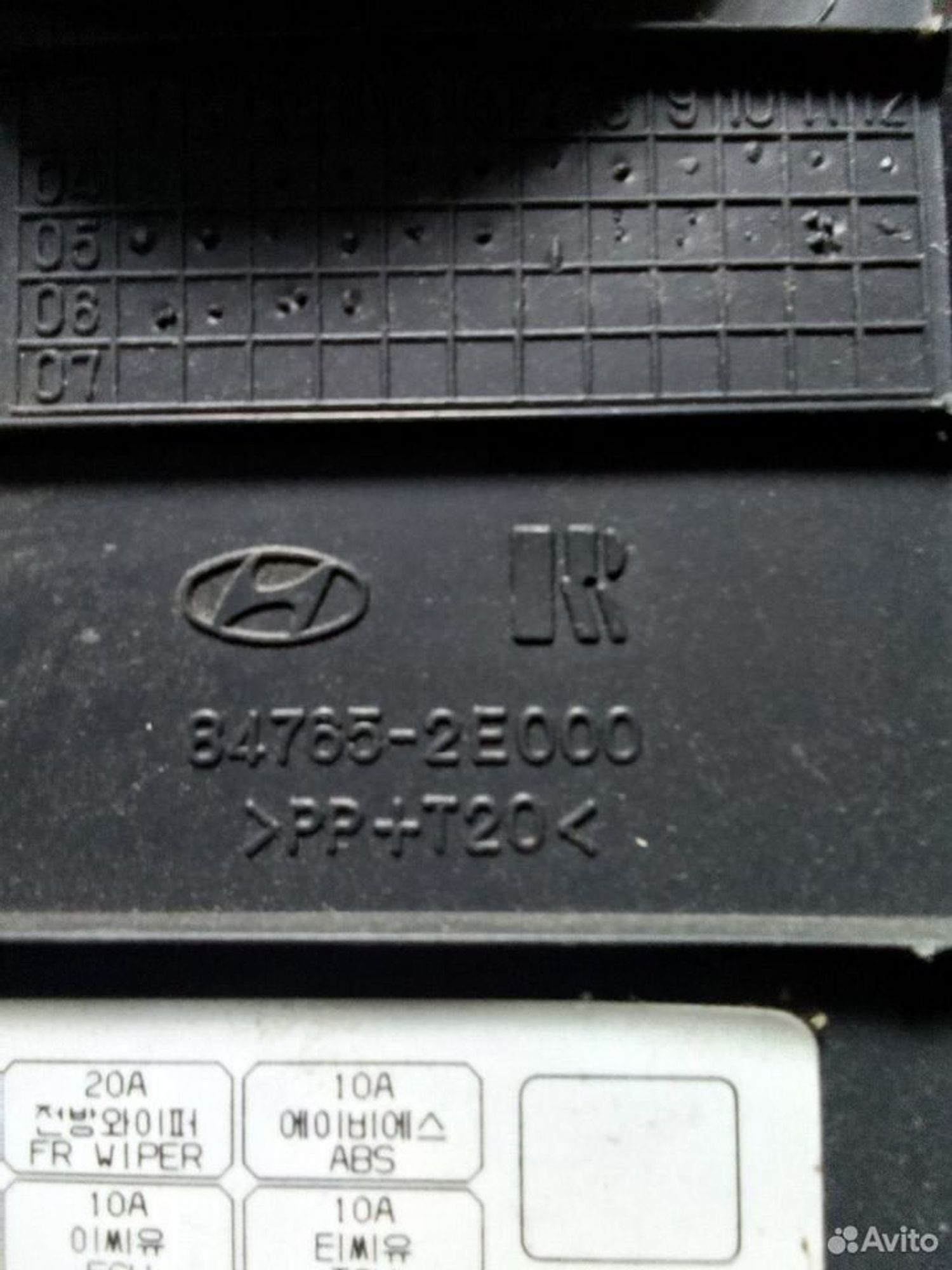 Накладка на торпедо левая Hyundai Tucson I JM, 500 рублей, Тамбов