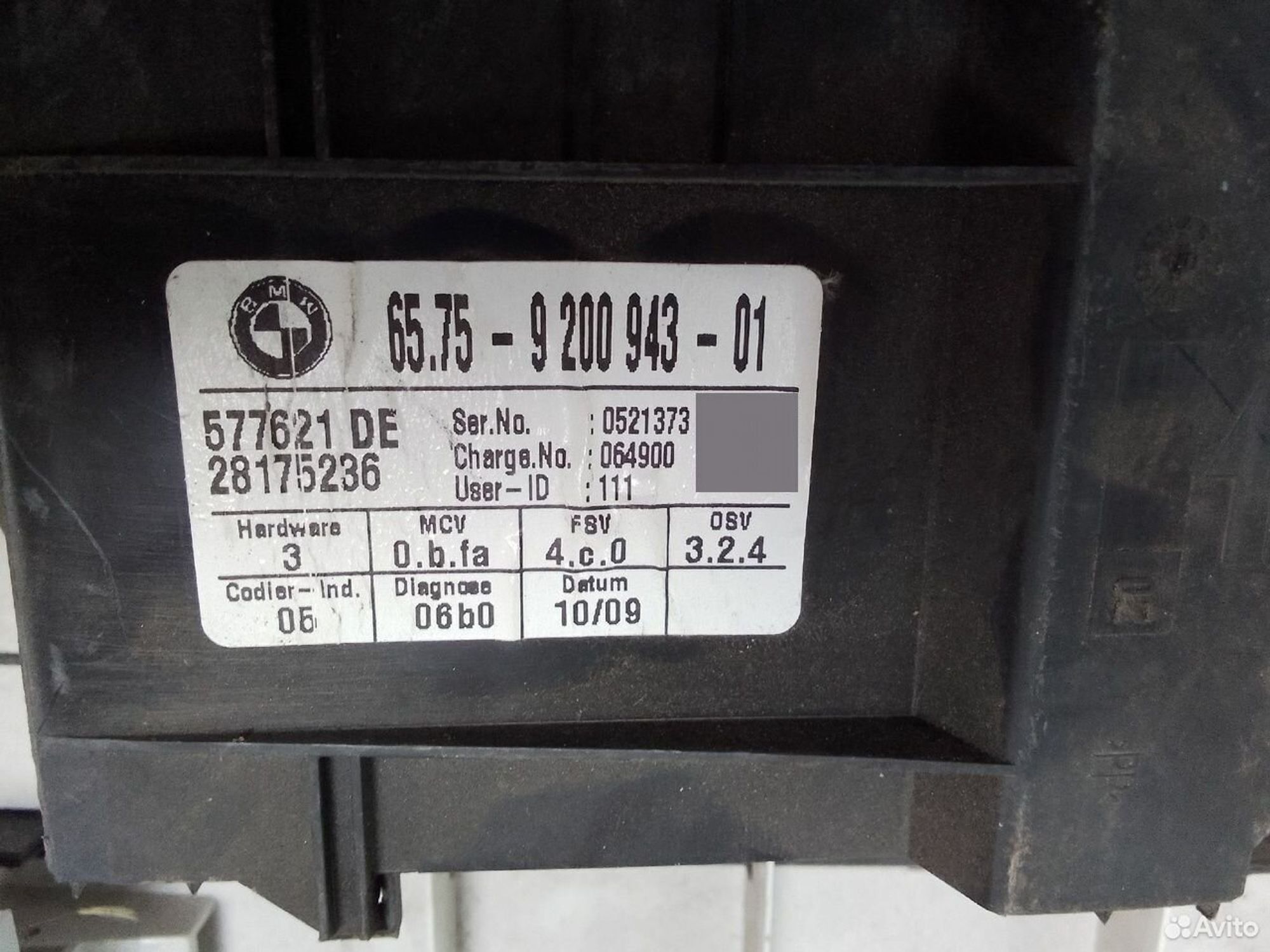 Плафон салона BMW 3-Series E90, 2000 рублей, Тамбов