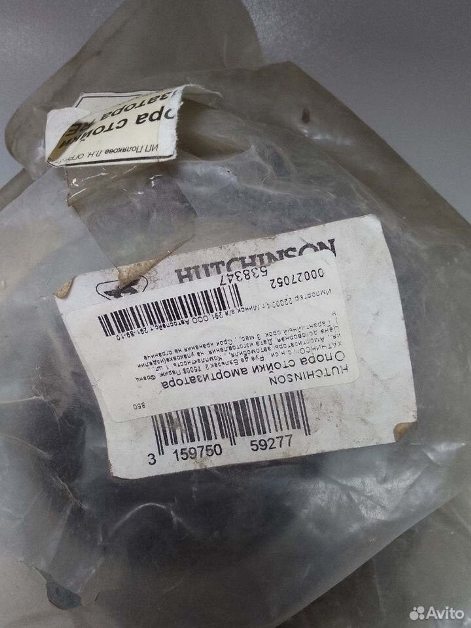 Опора стойки амортизатора Hutchinson 538347, 1200 рублей, Тамбов