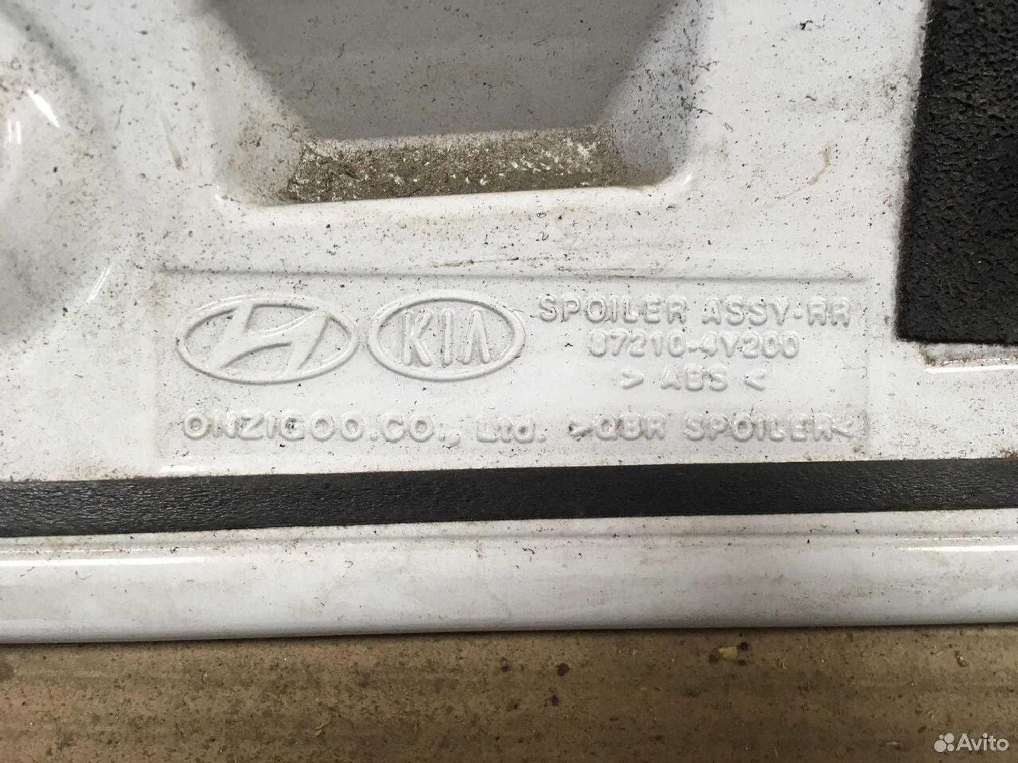Спойлер багажника Kia Rio III Киа Рио 2016 хэтчбек, 2500 рублей, Тамбов
