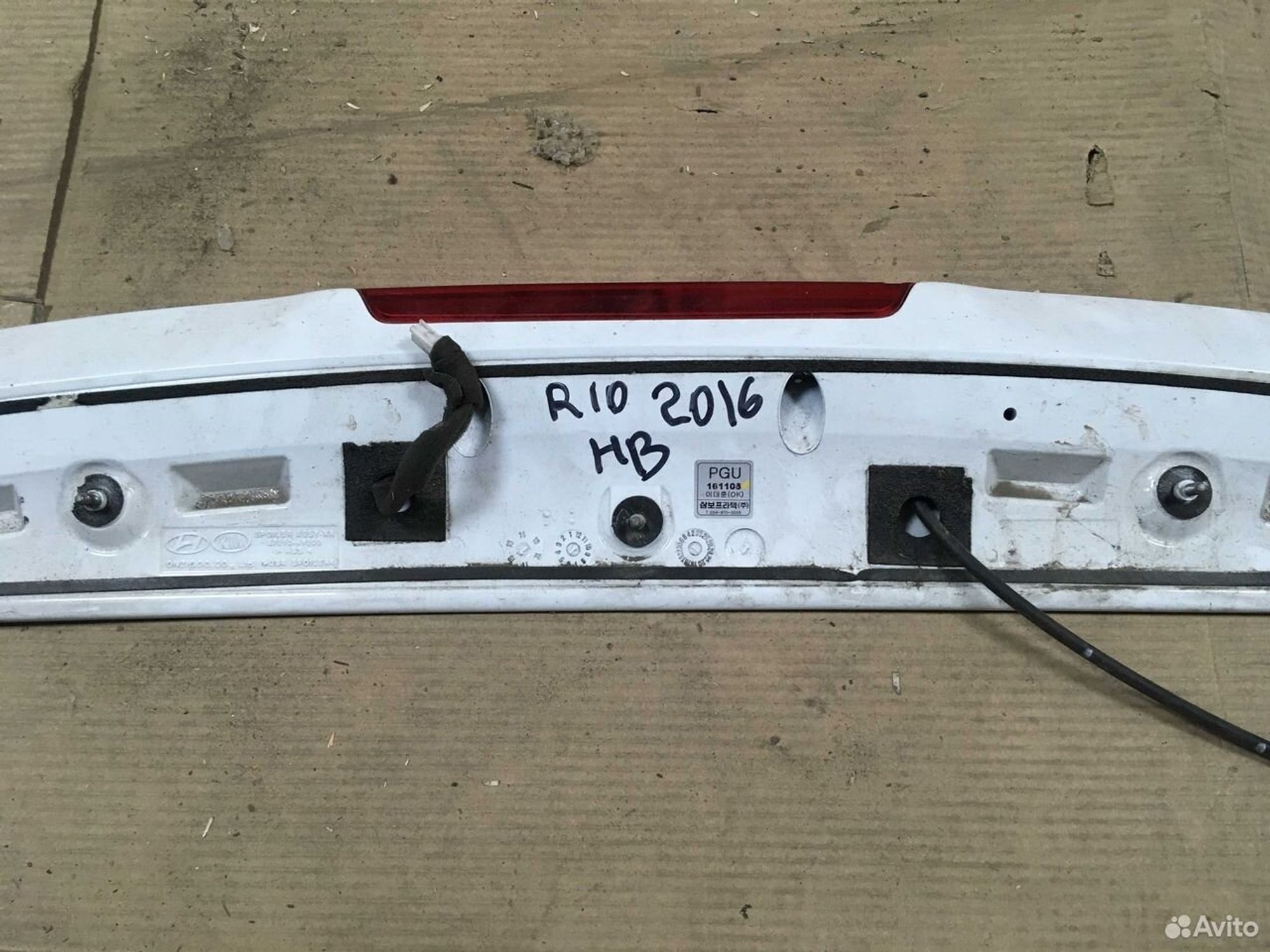 Спойлер багажника Kia Rio III Киа Рио 2016 хэтчбек, 2500 рублей, Тамбов