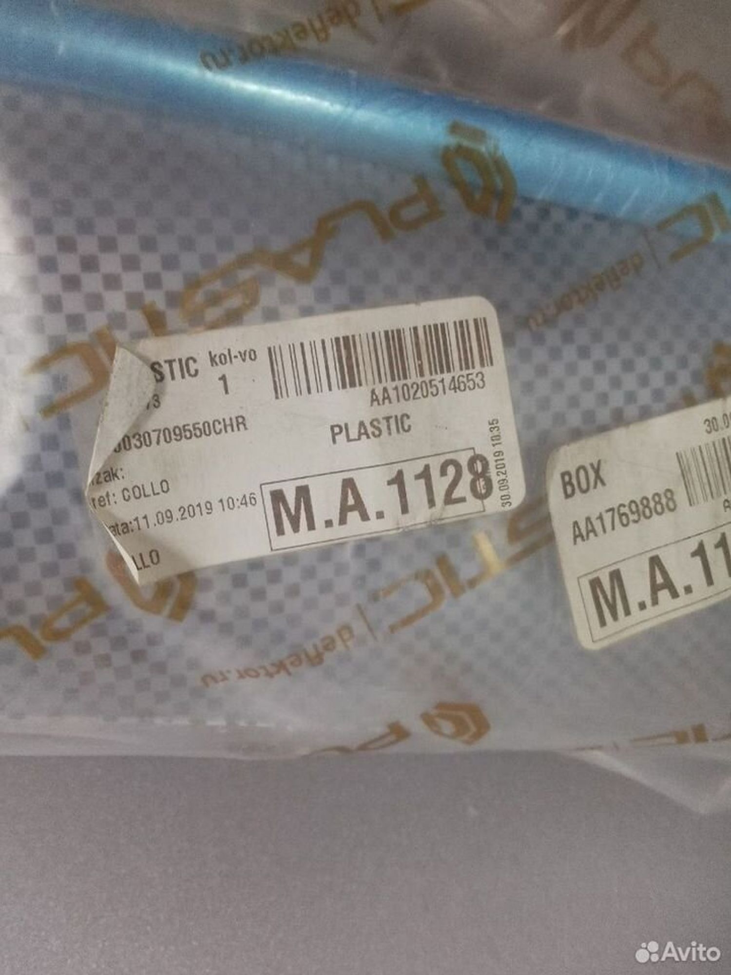 Ветровики дверей Land Cruiser Prado, 3000 рублей, Тамбов