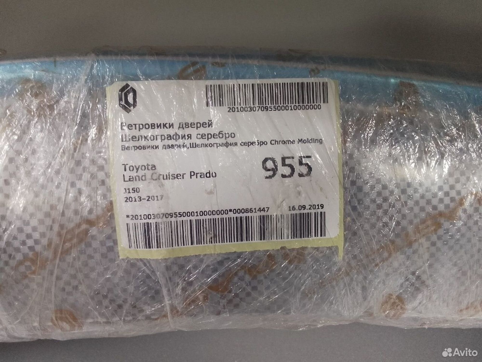 Ветровики дверей Land Cruiser Prado, 3000 рублей, Тамбов