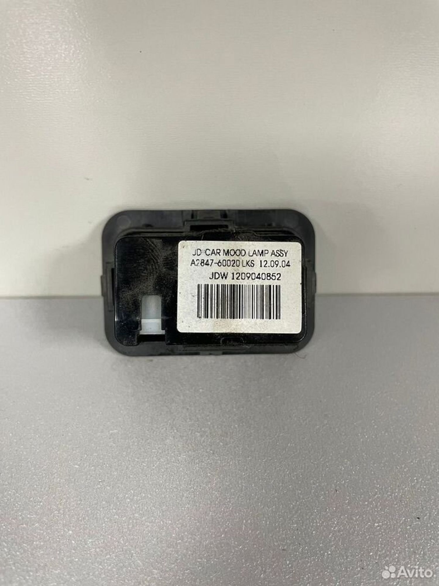 Плафон подсветки Kia Ceed II JD, 500 рублей, Тамбов