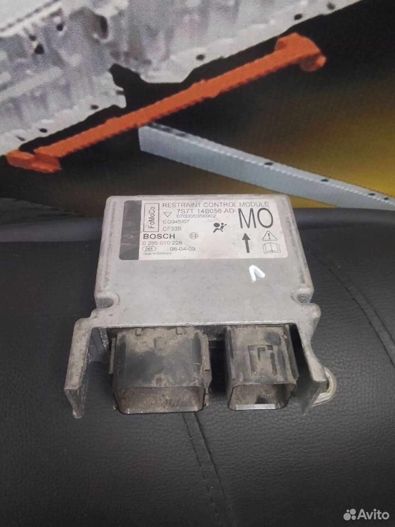 Блок SRS Ford Mondeo IV, 1500 рублей, Тамбов