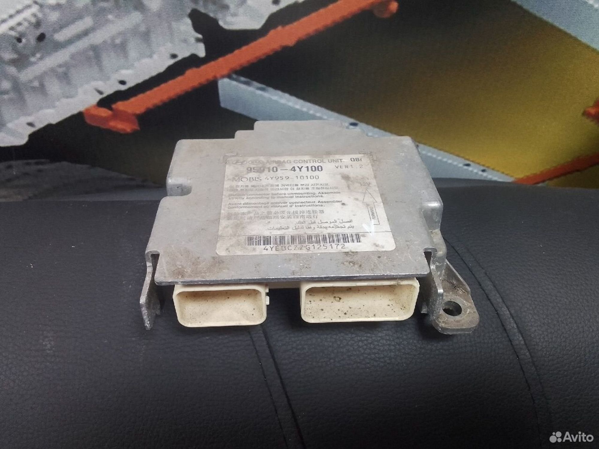 Блок управления SRS Kia Rio III, 1000 рублей, Тамбов