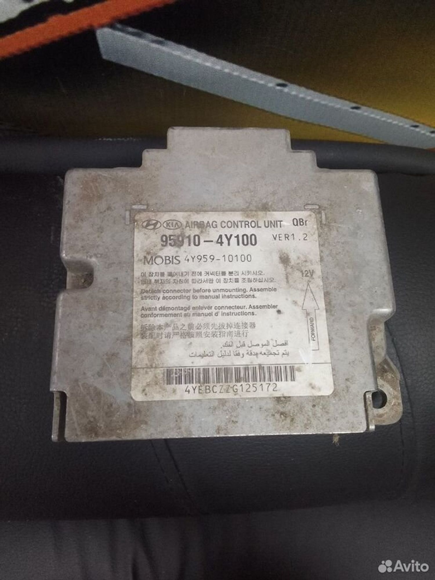 Блок управления SRS Kia Rio III, 1000 рублей, Тамбов