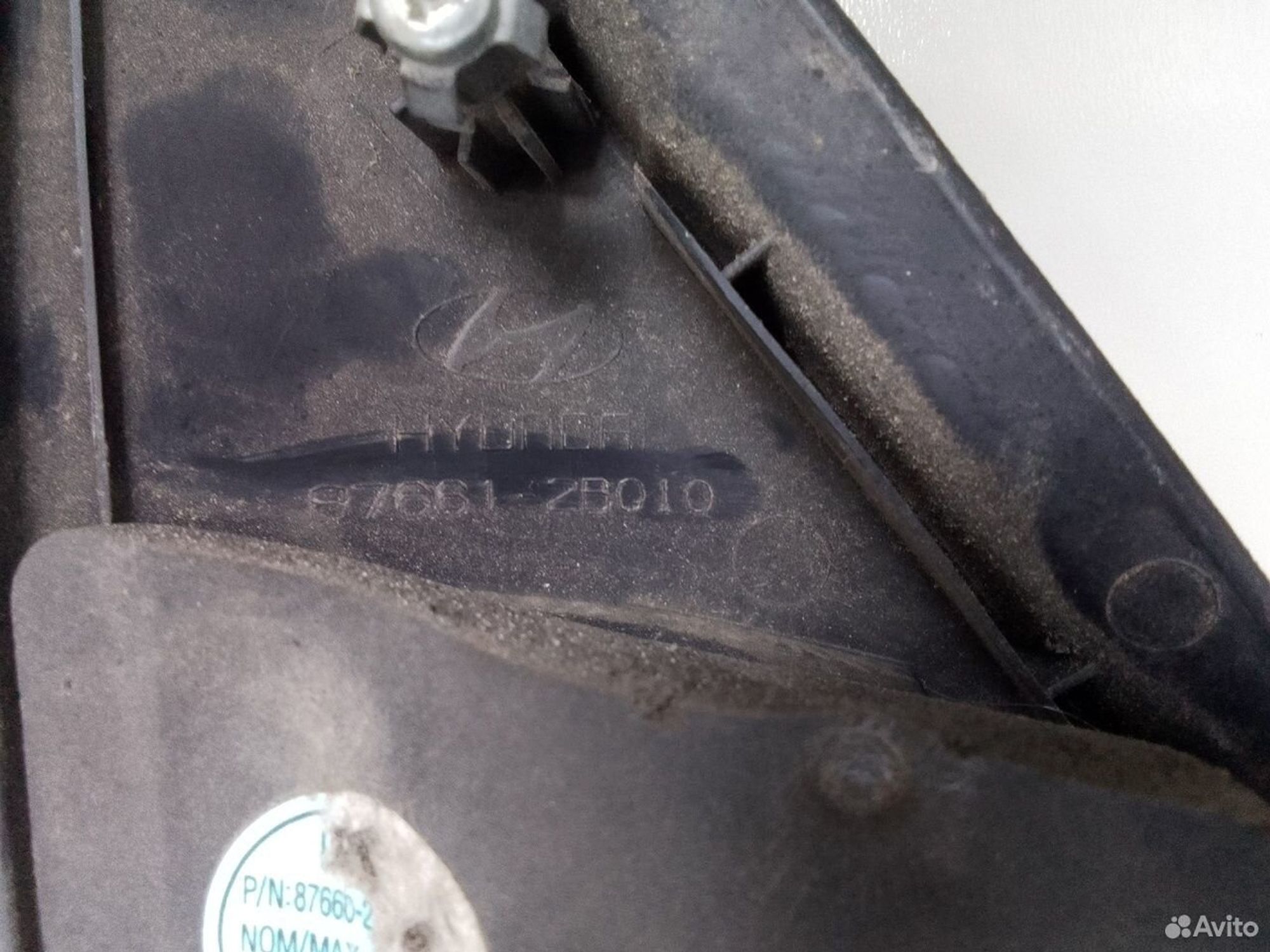 Накладка динамика Hyundai Santa Fe II CM, 500 рублей, Тамбов